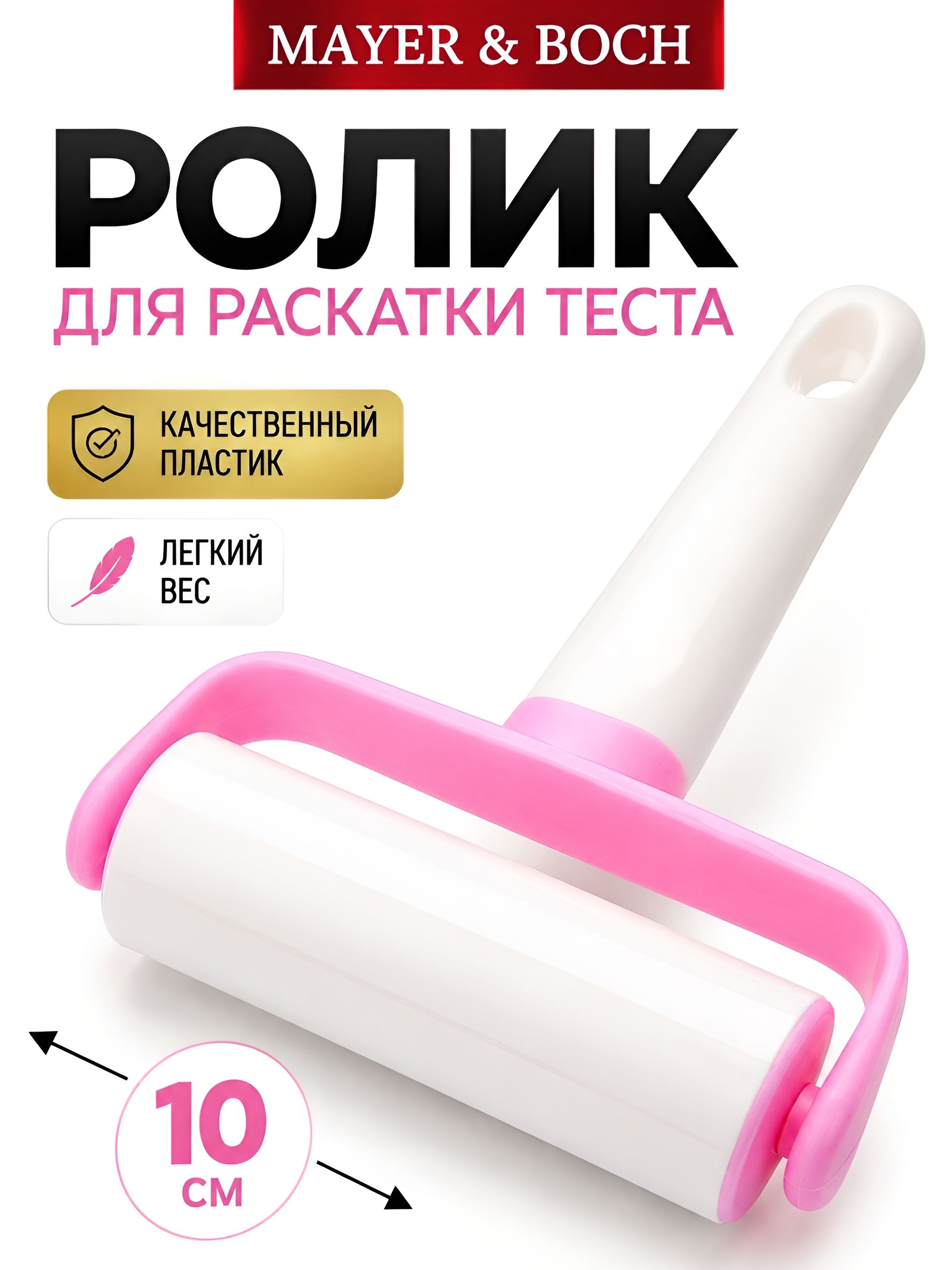 Фото товара