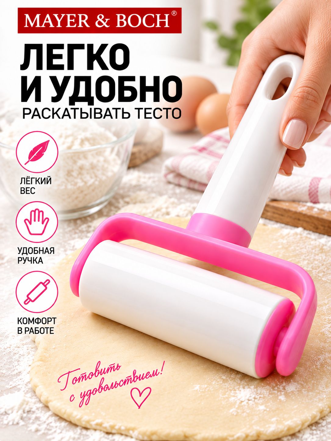 Фото товара