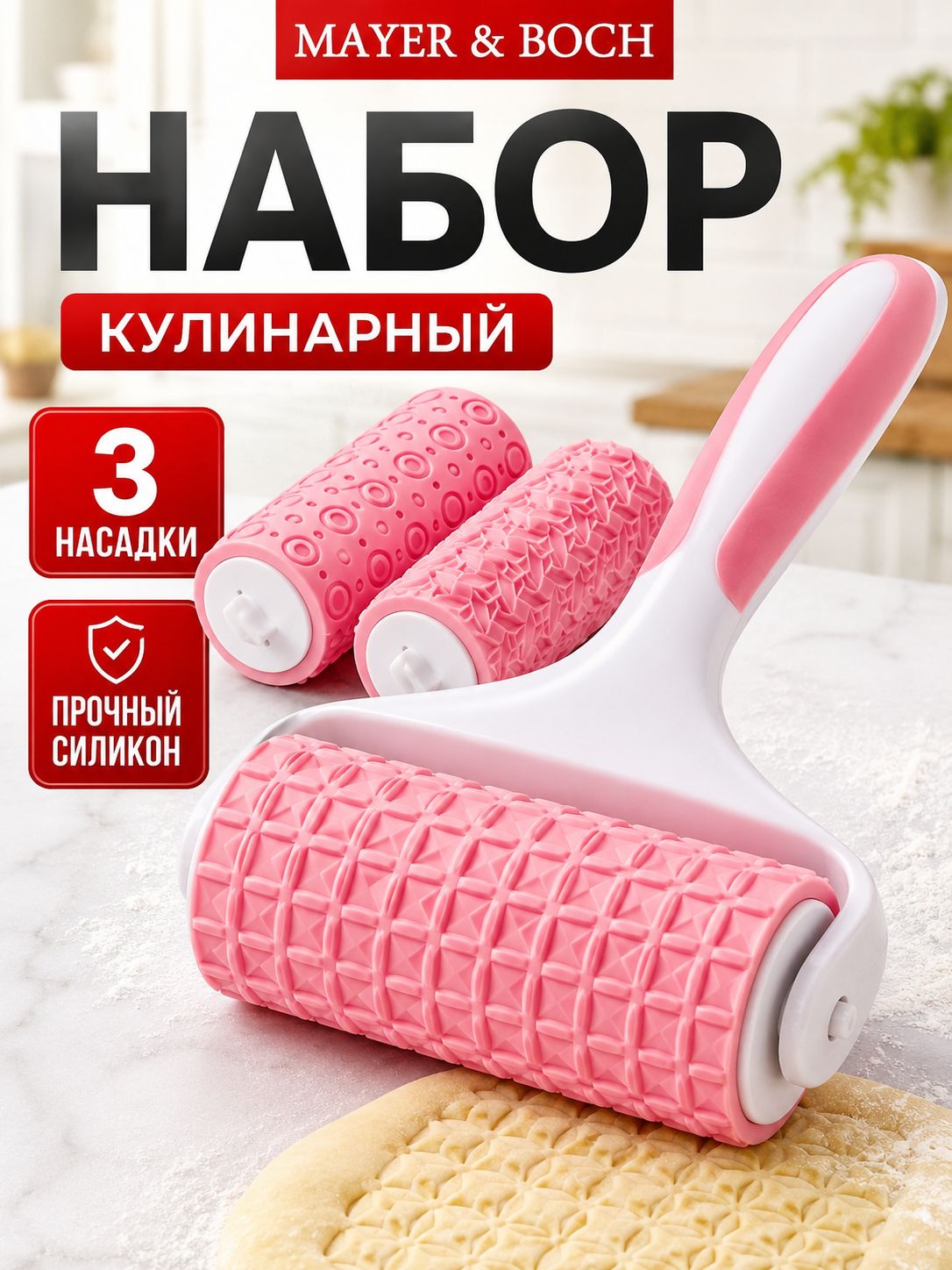 Фото товара