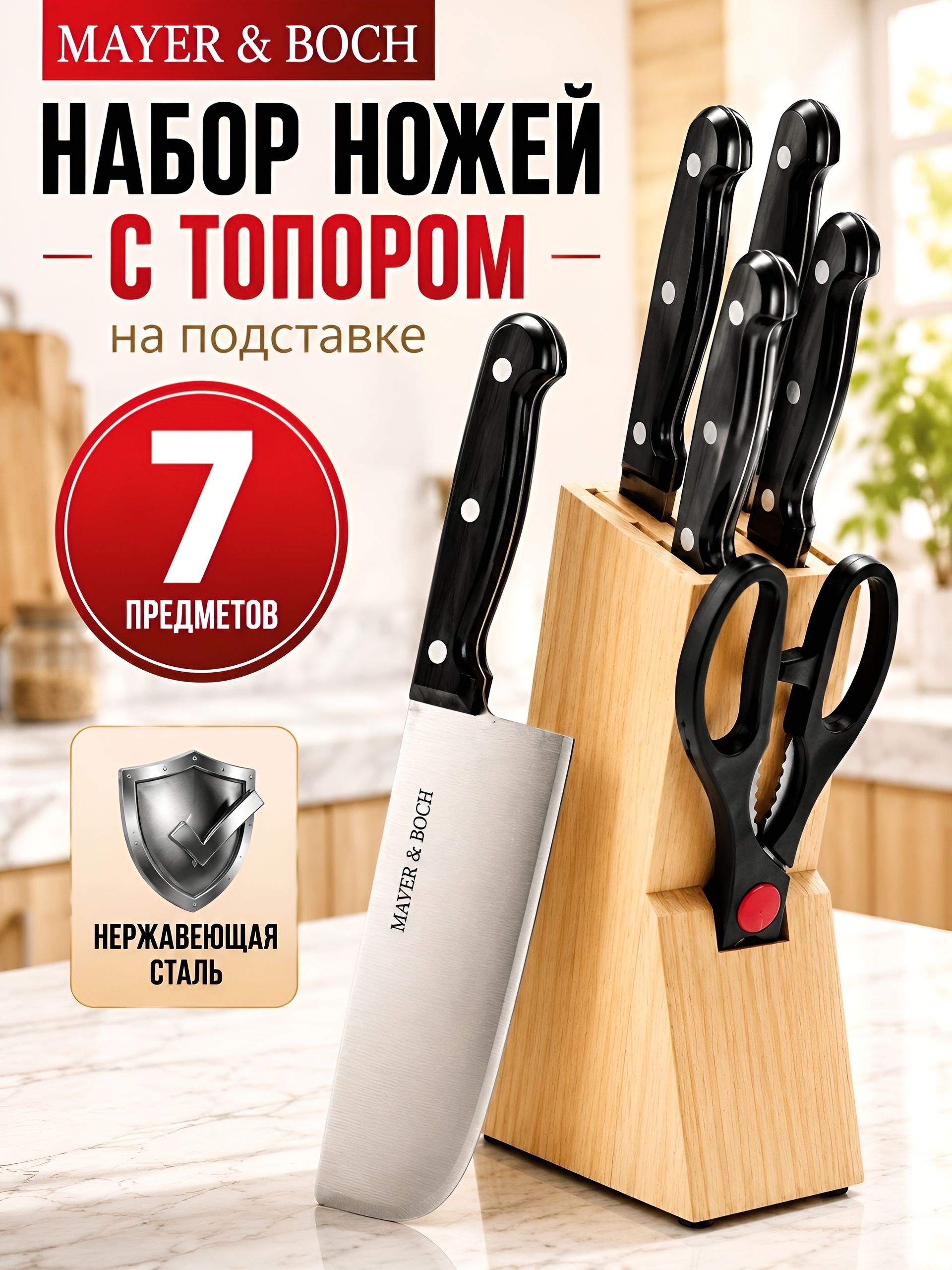 Фото товара