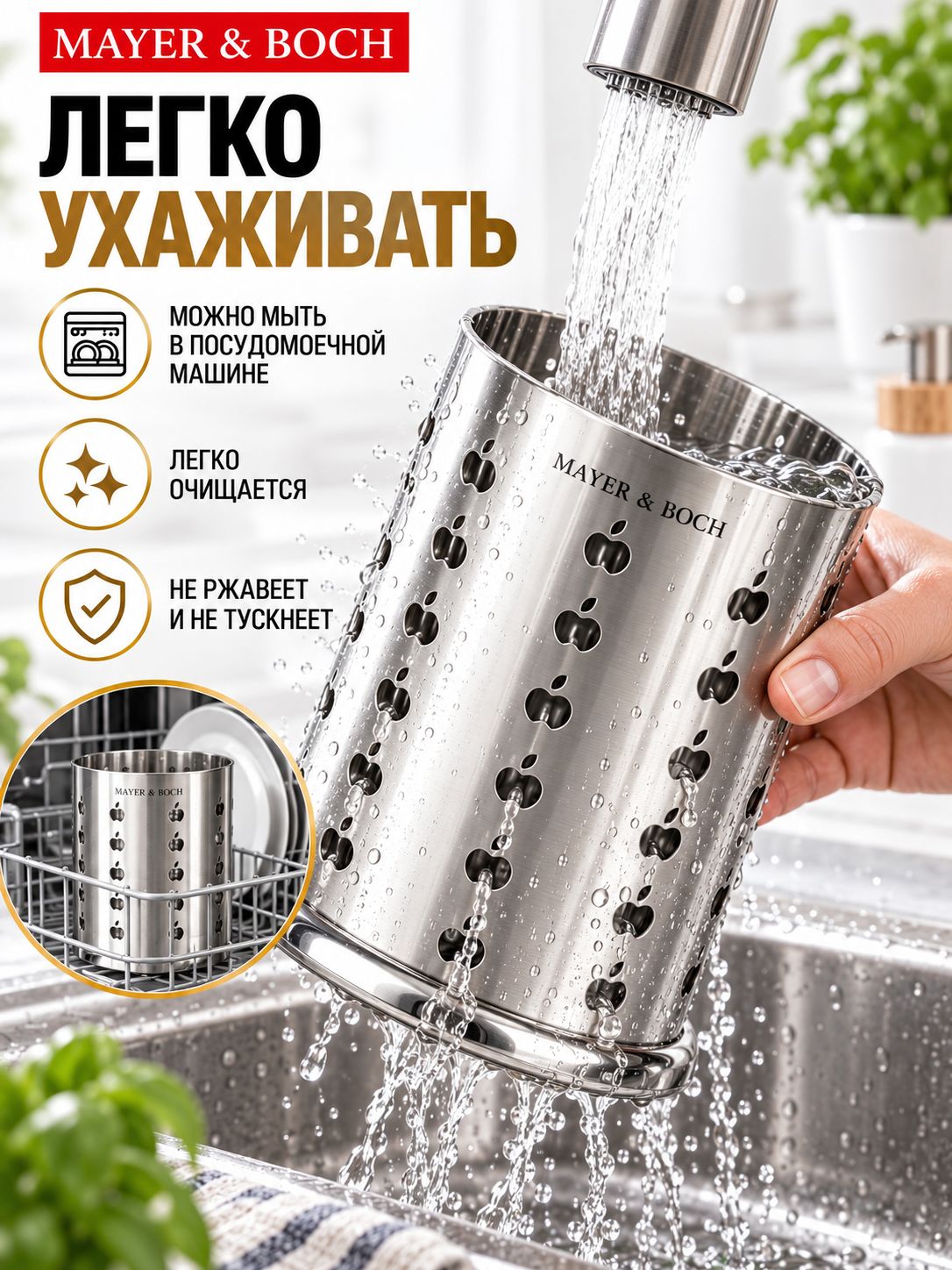 Фото товара