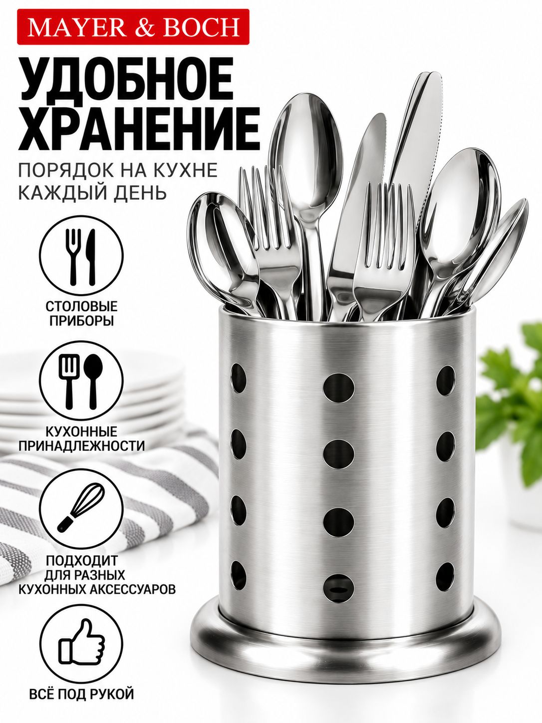 Фото товара