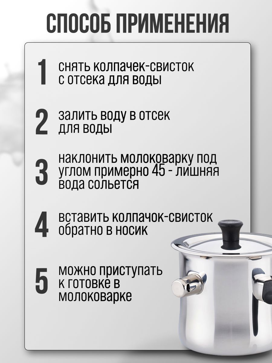 Фото товара