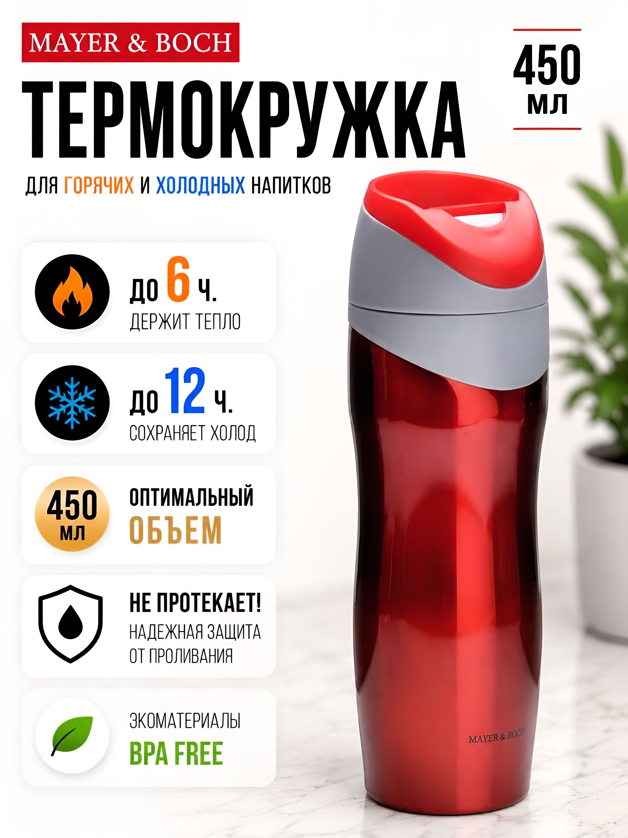 Фото товара