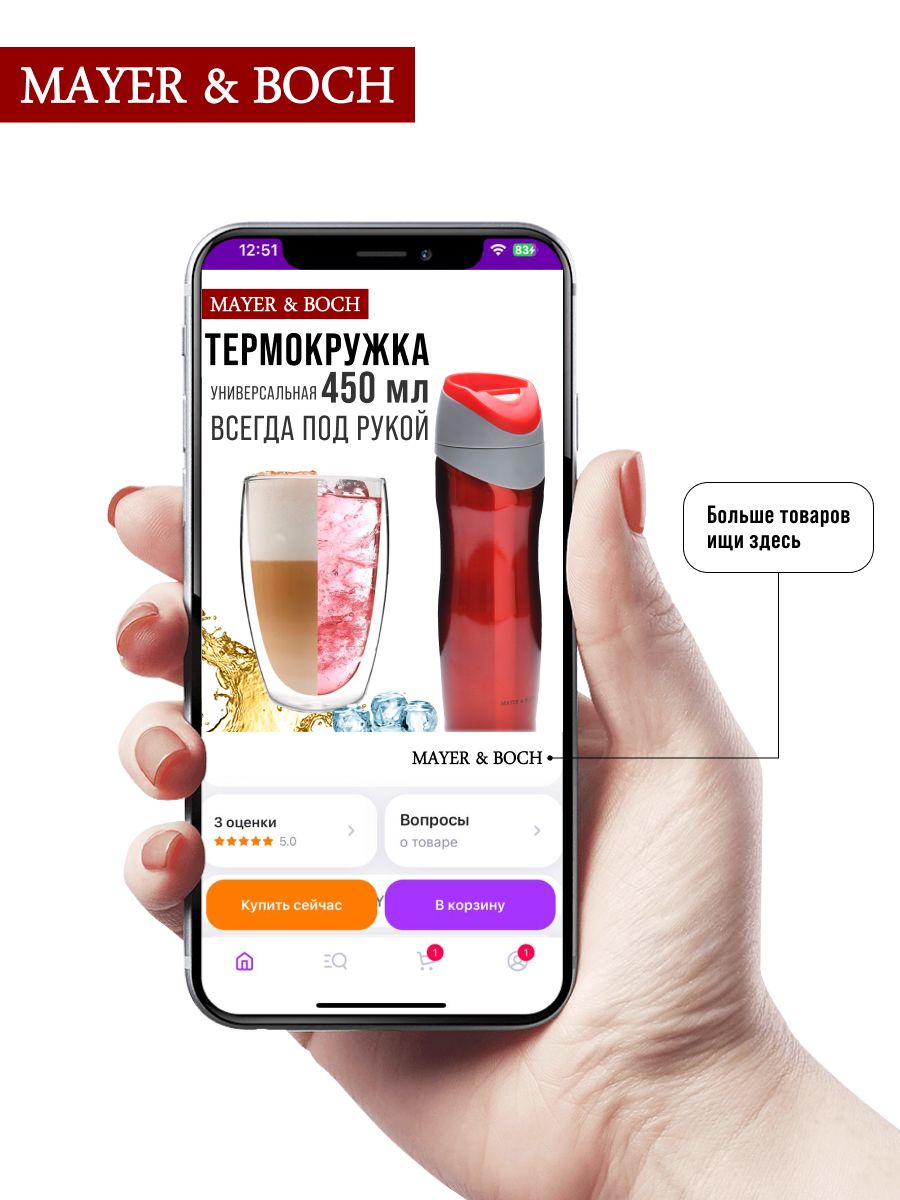 Фото товара