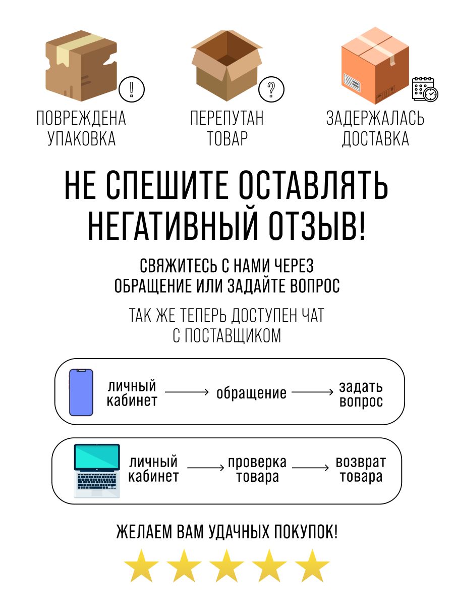 Фото товара