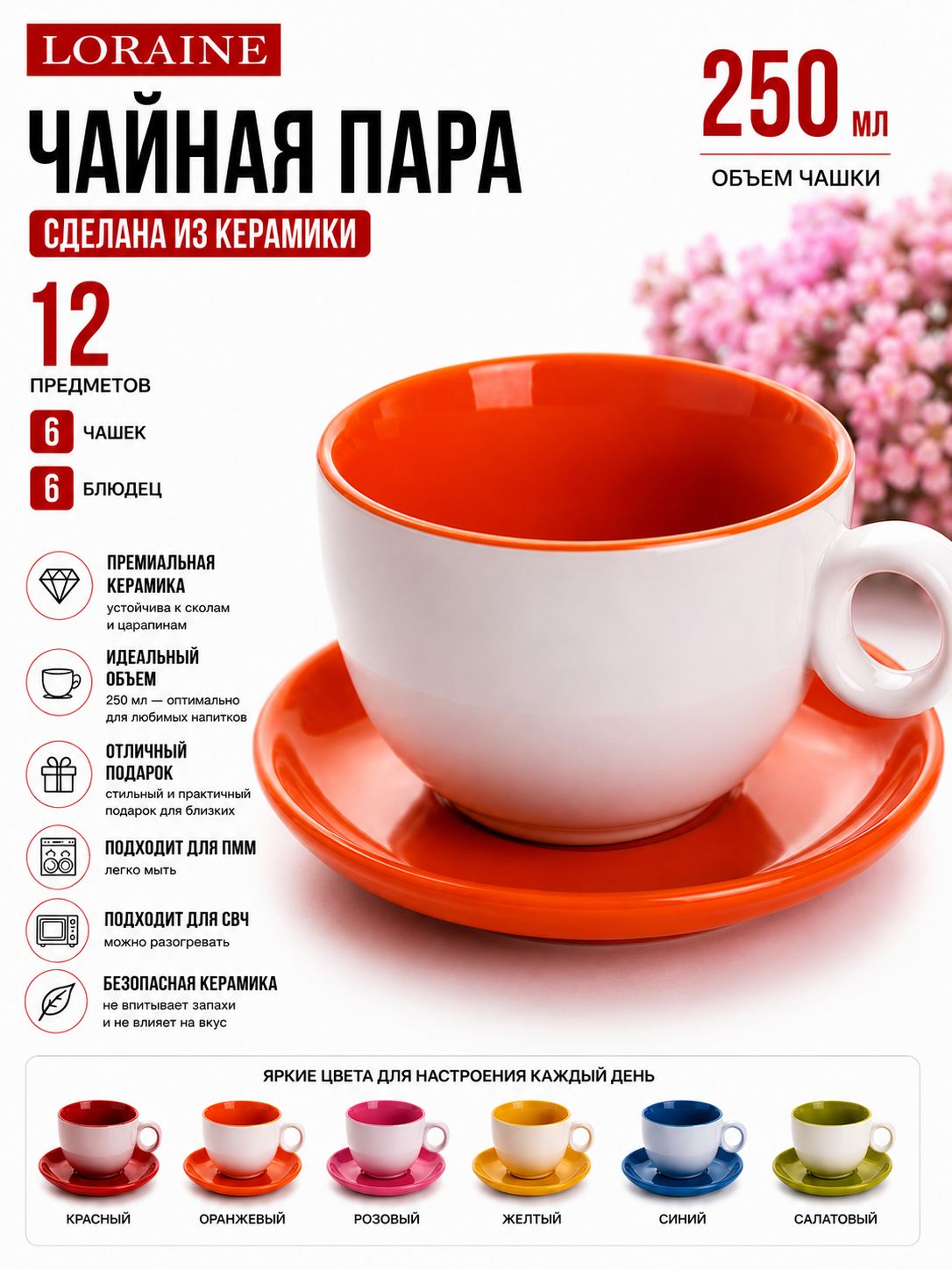 Фото товара