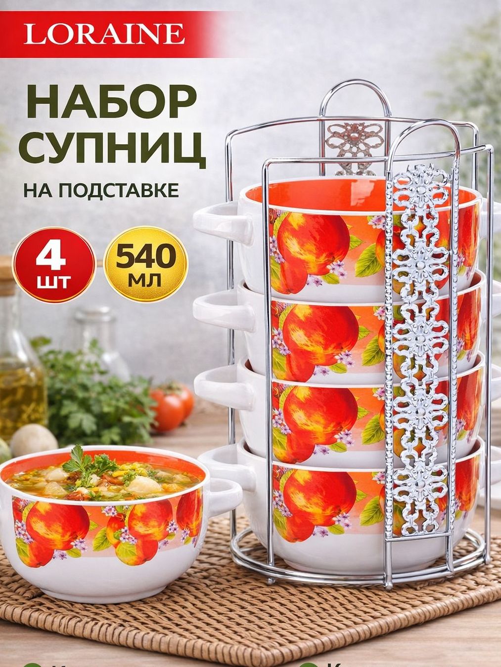 Фото товара