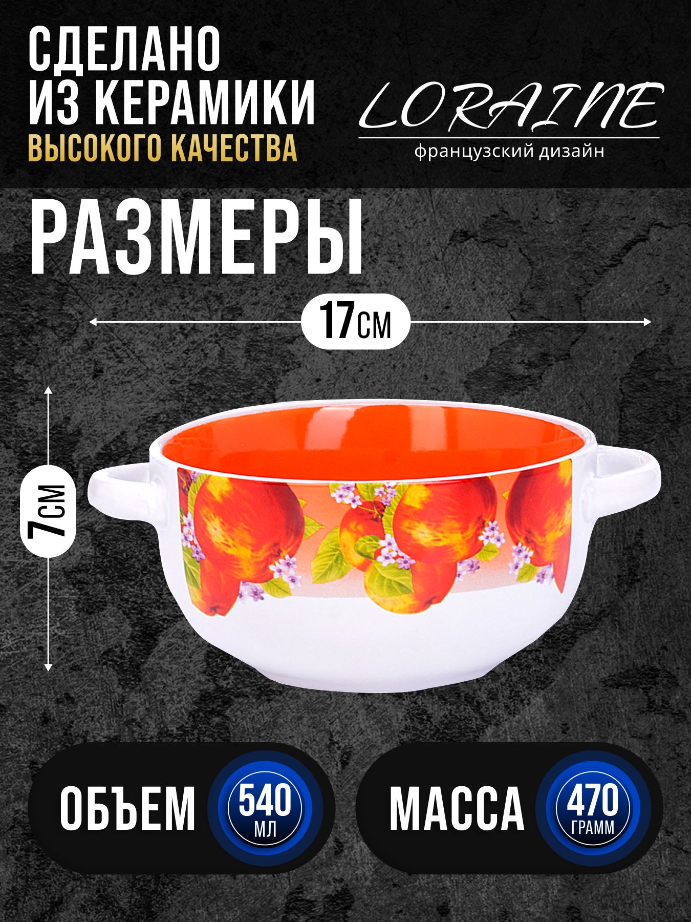 Фото товара