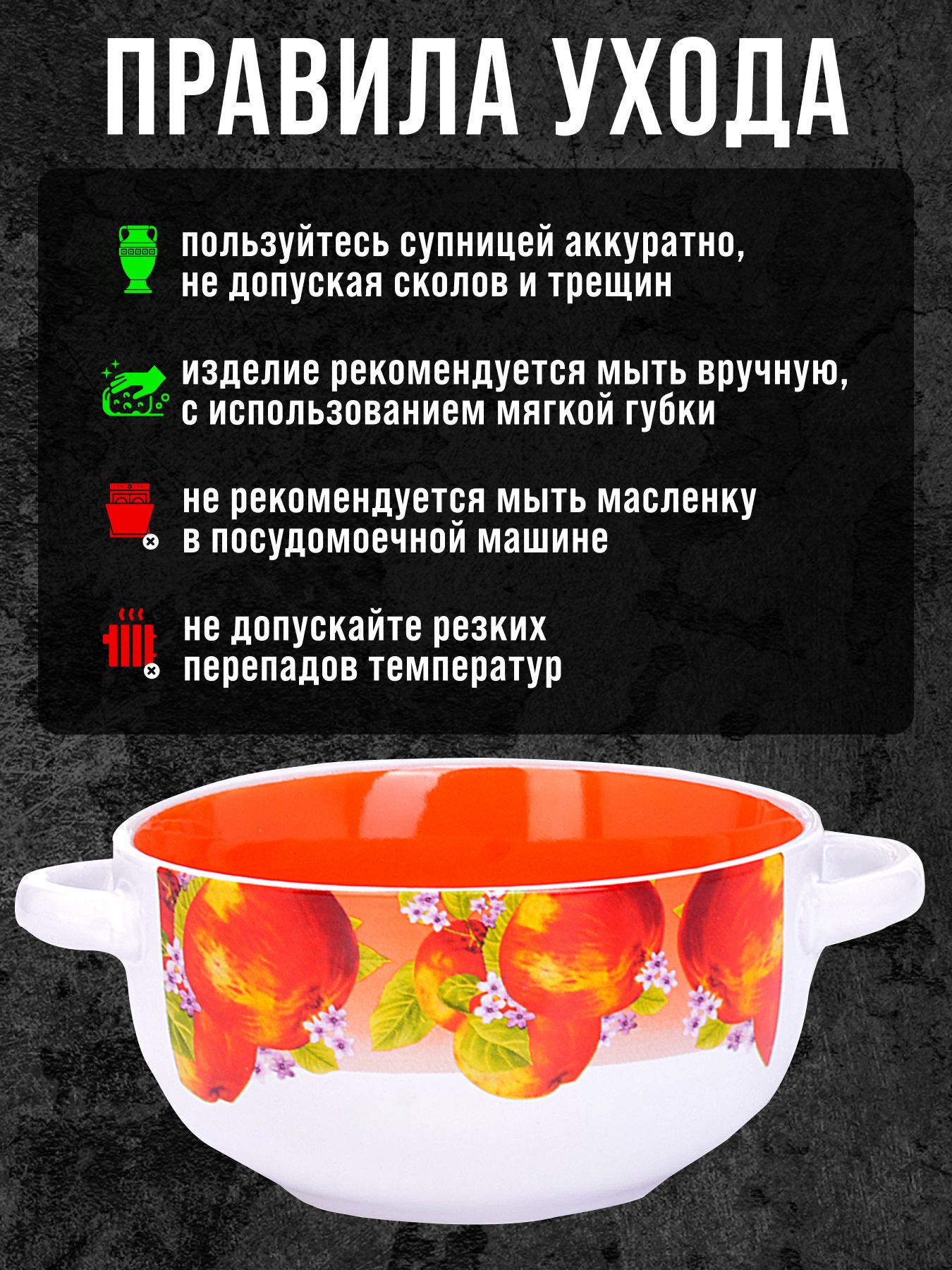 Фото товара