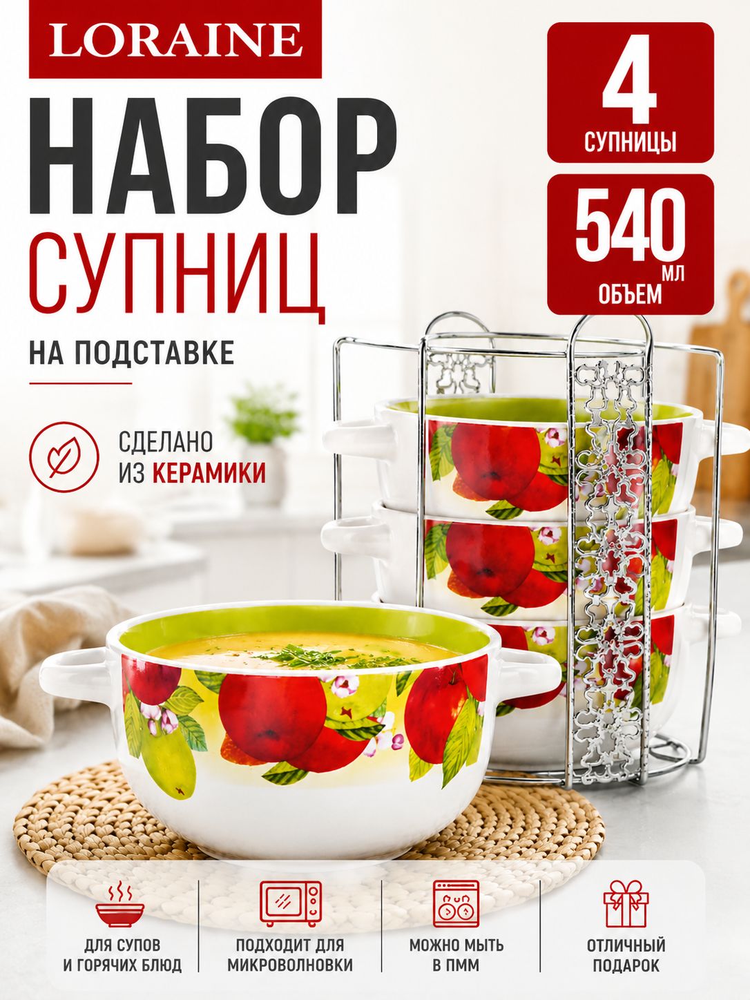 Фото товара