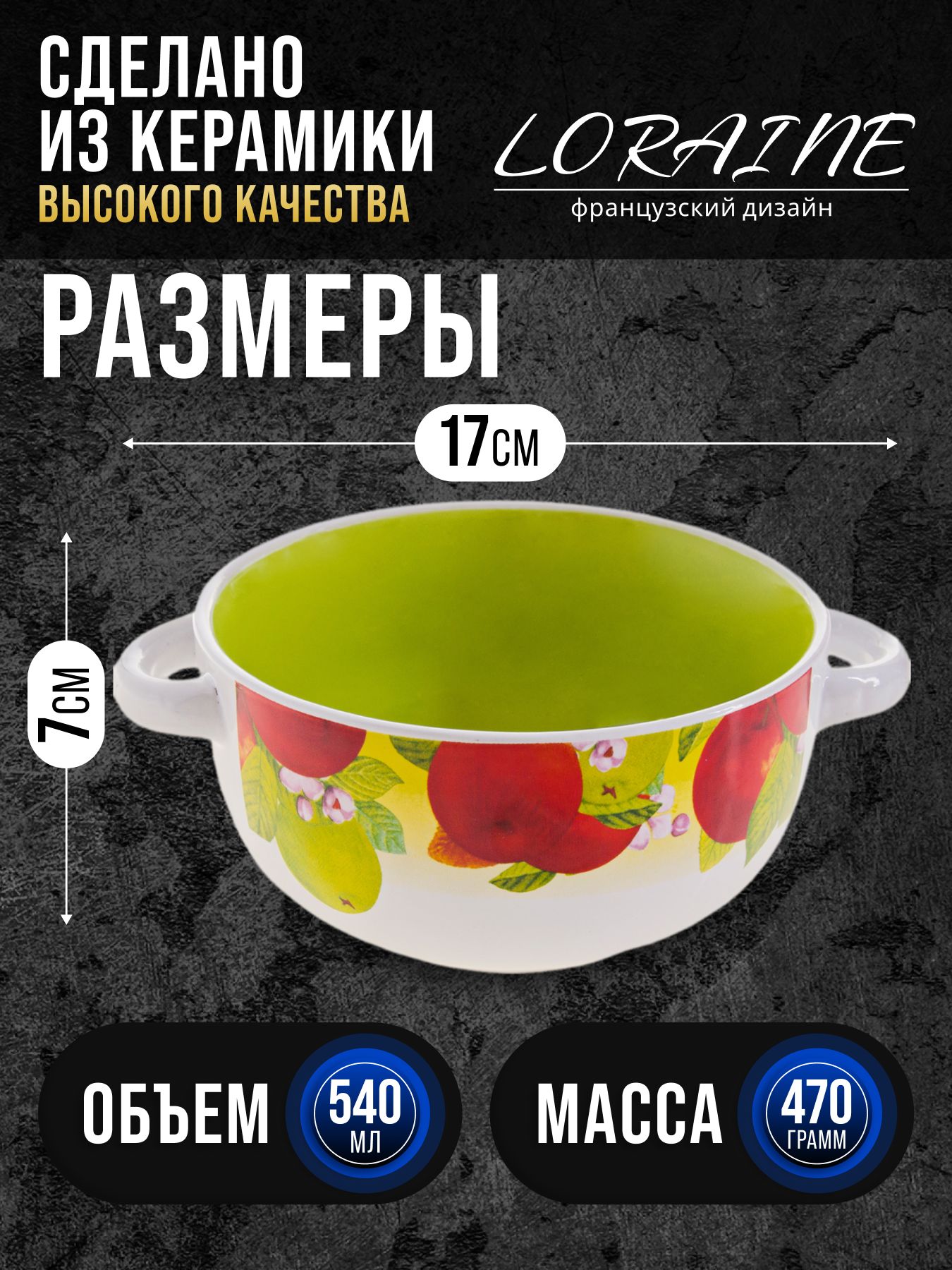 Фото товара