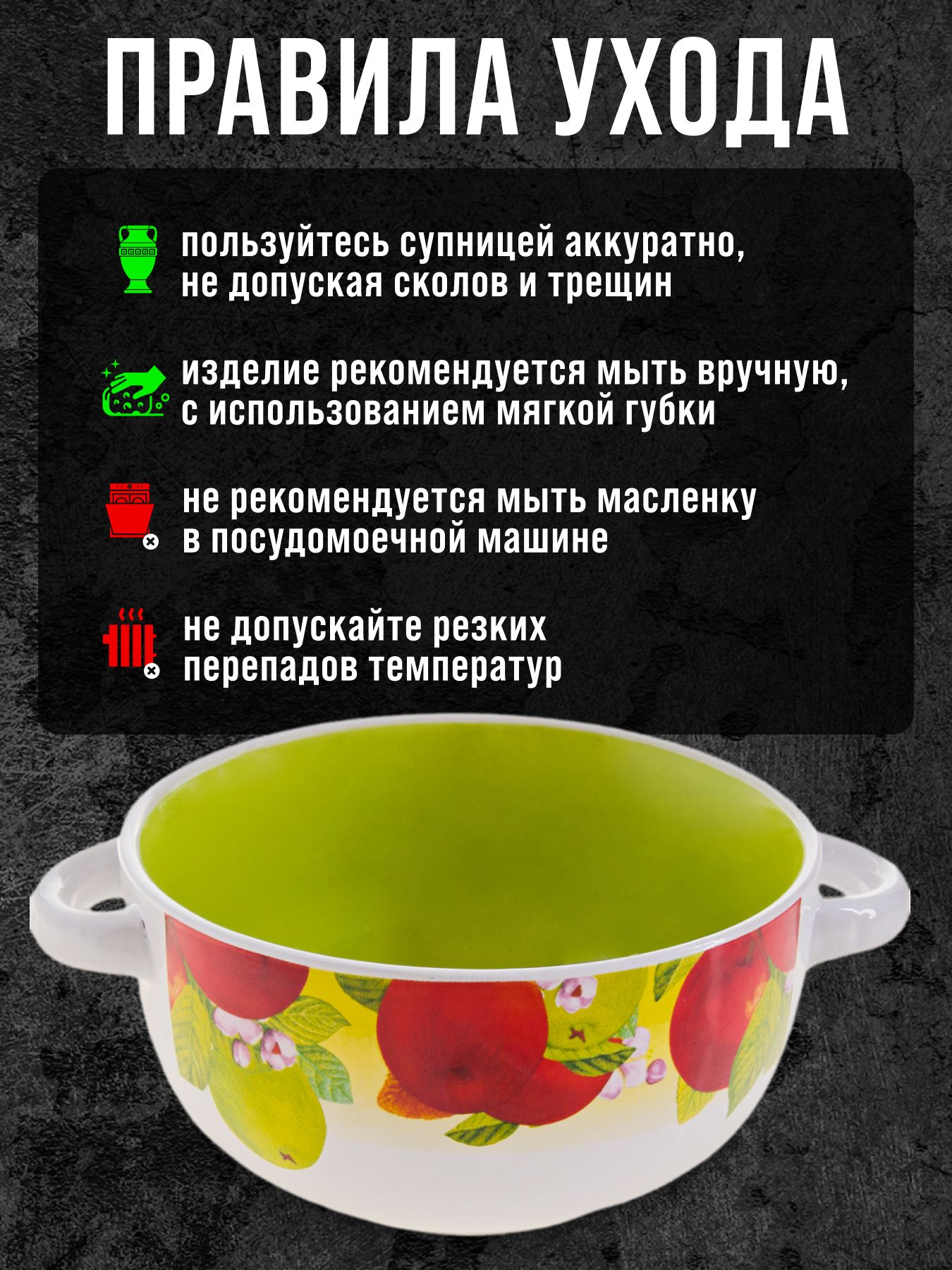 Фото товара
