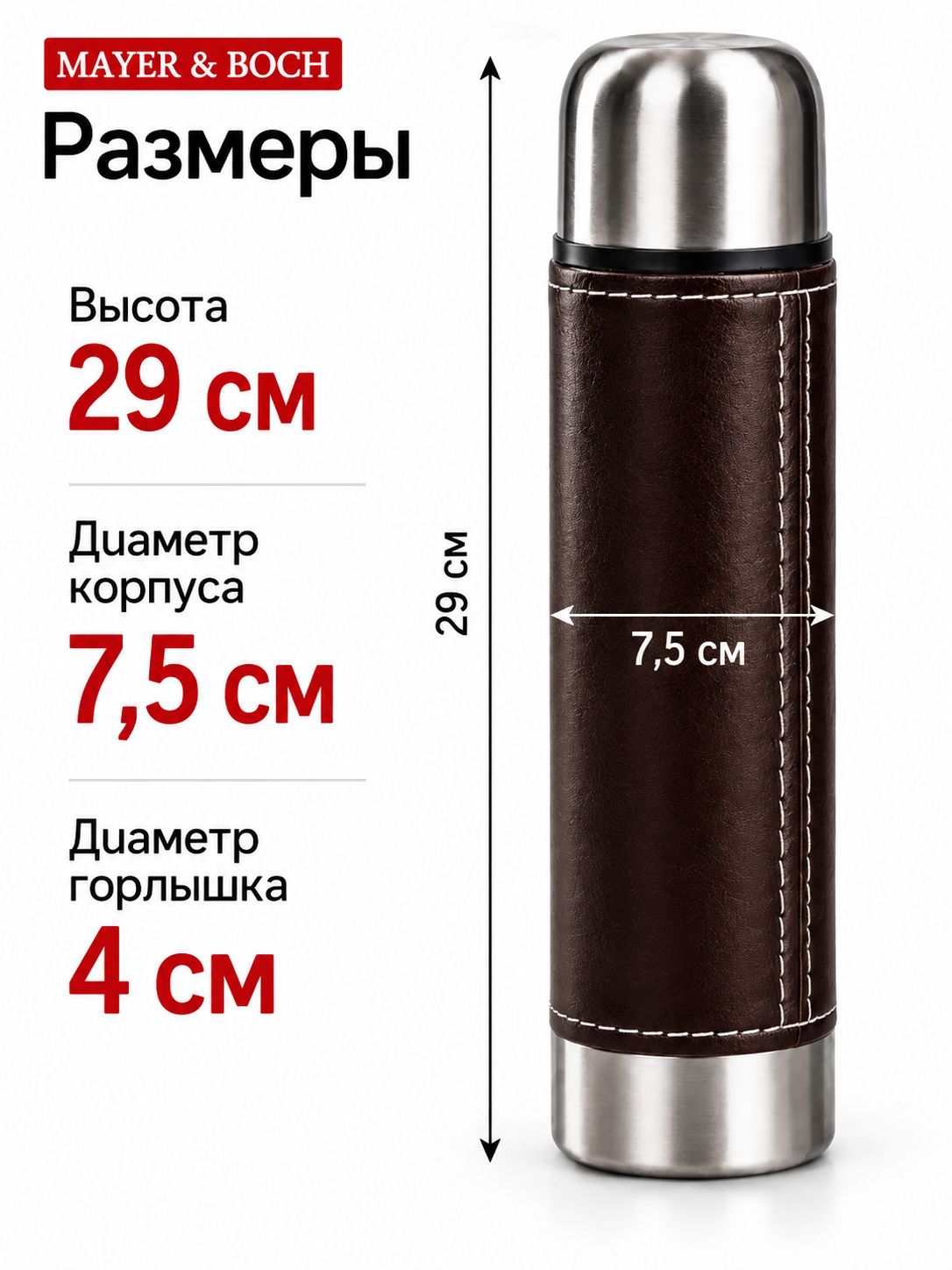 Фото товара
