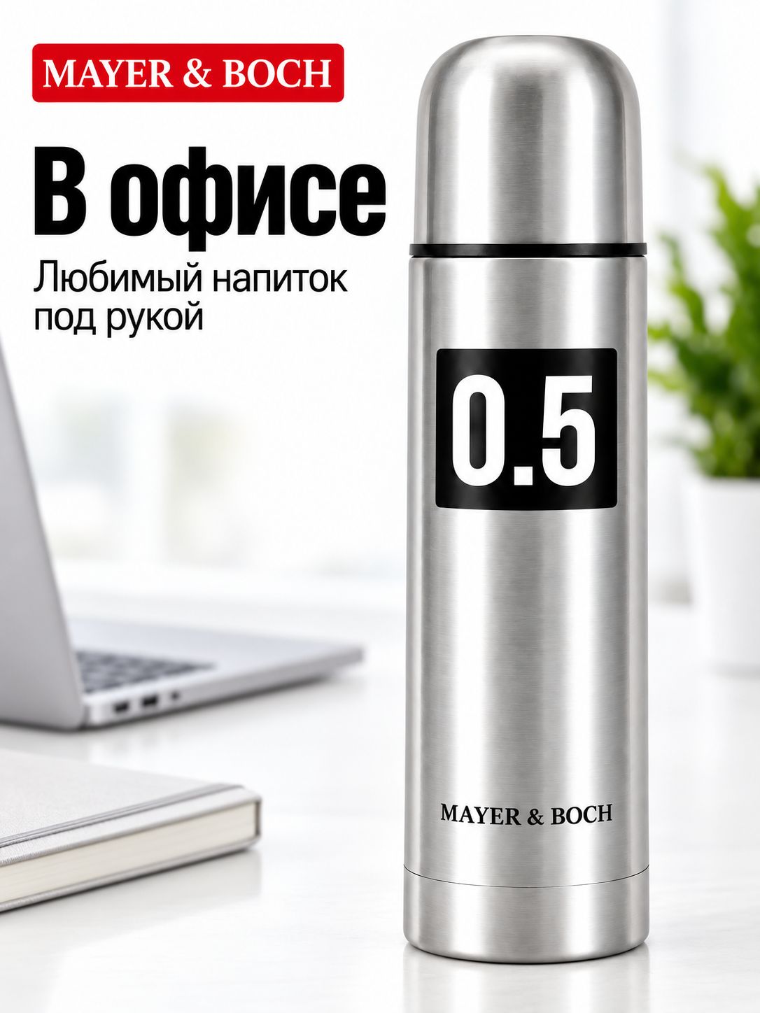 Фото товара