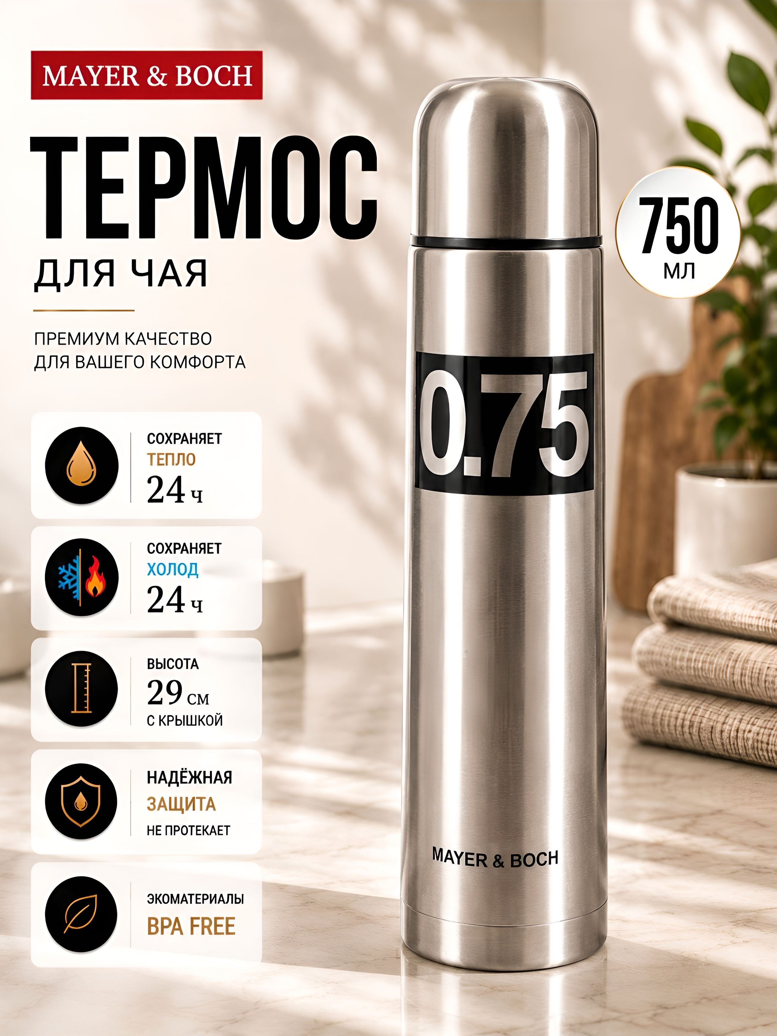 Фото товара