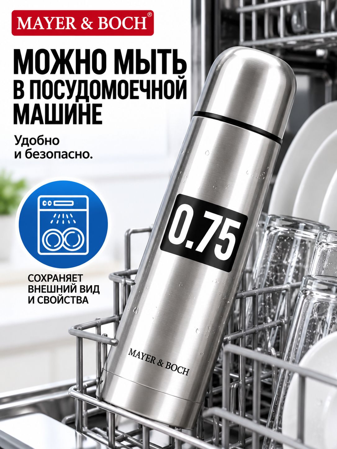 Фото товара