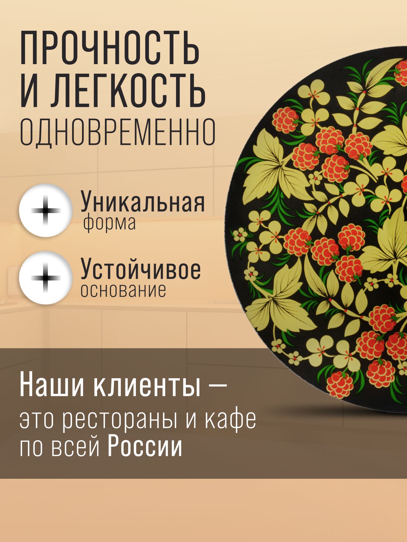 Фото товара