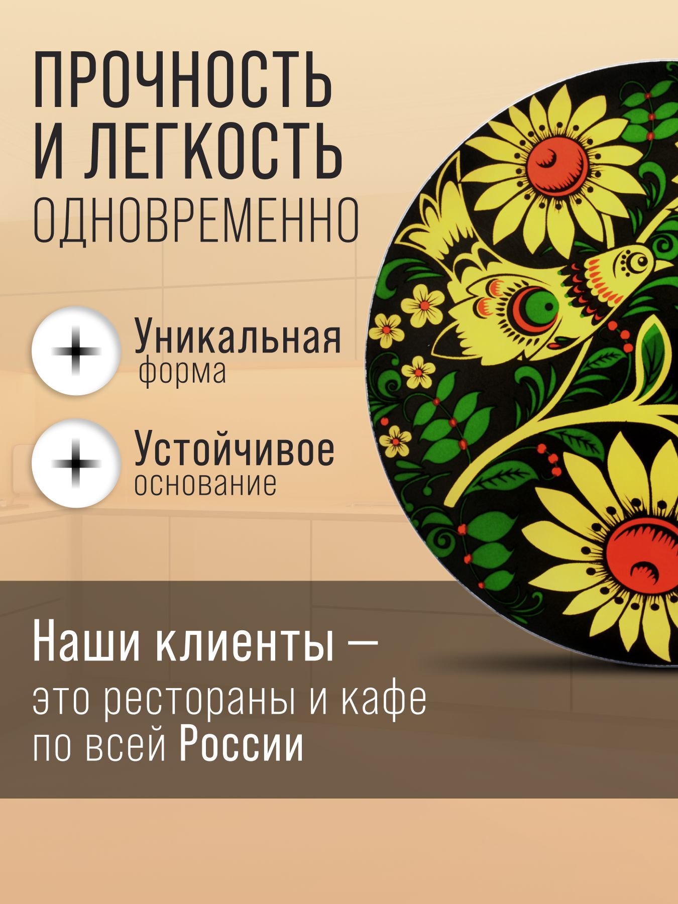Фото товара