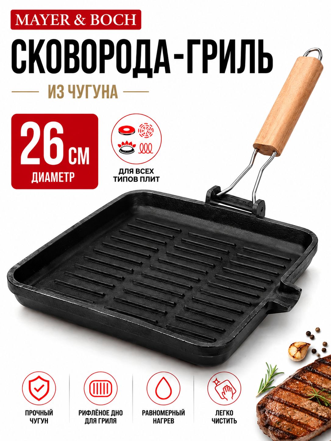 Фото товара