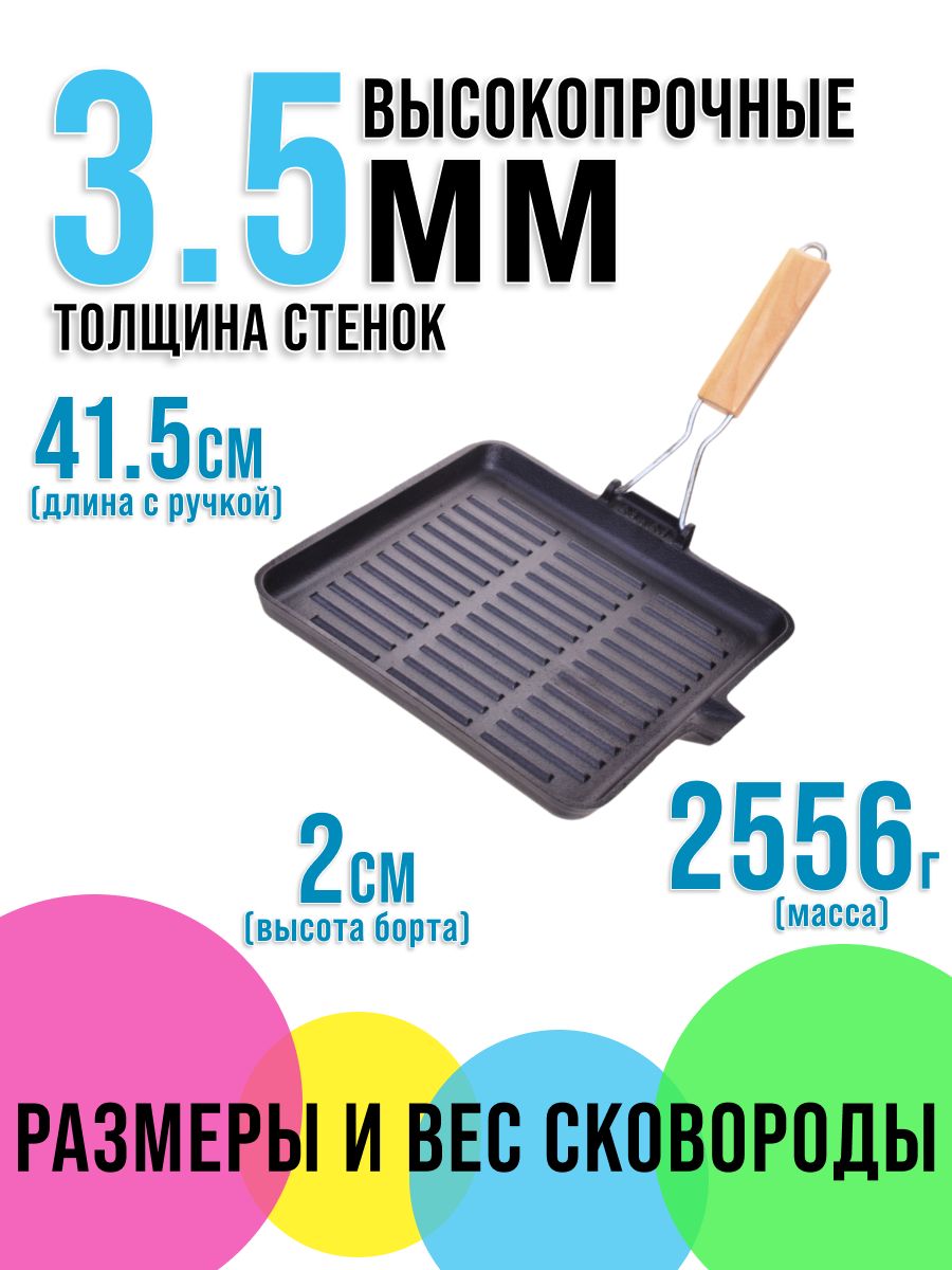 Фото товара