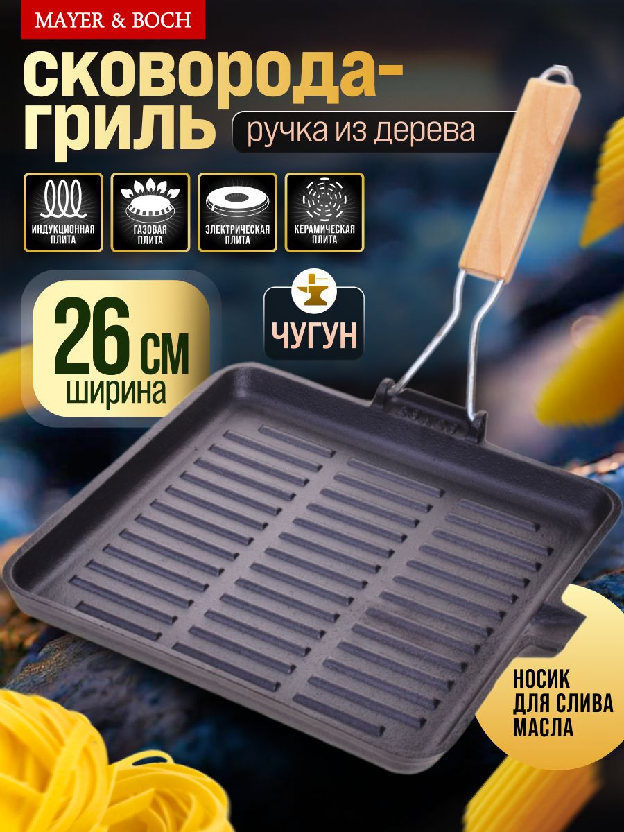 Фото товара