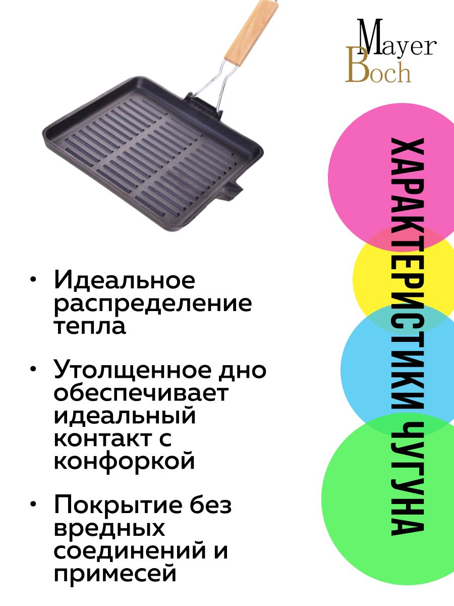 Фото товара