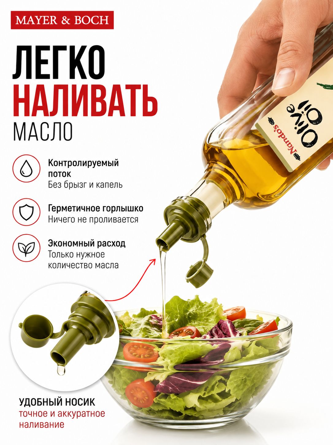 Фото товара
