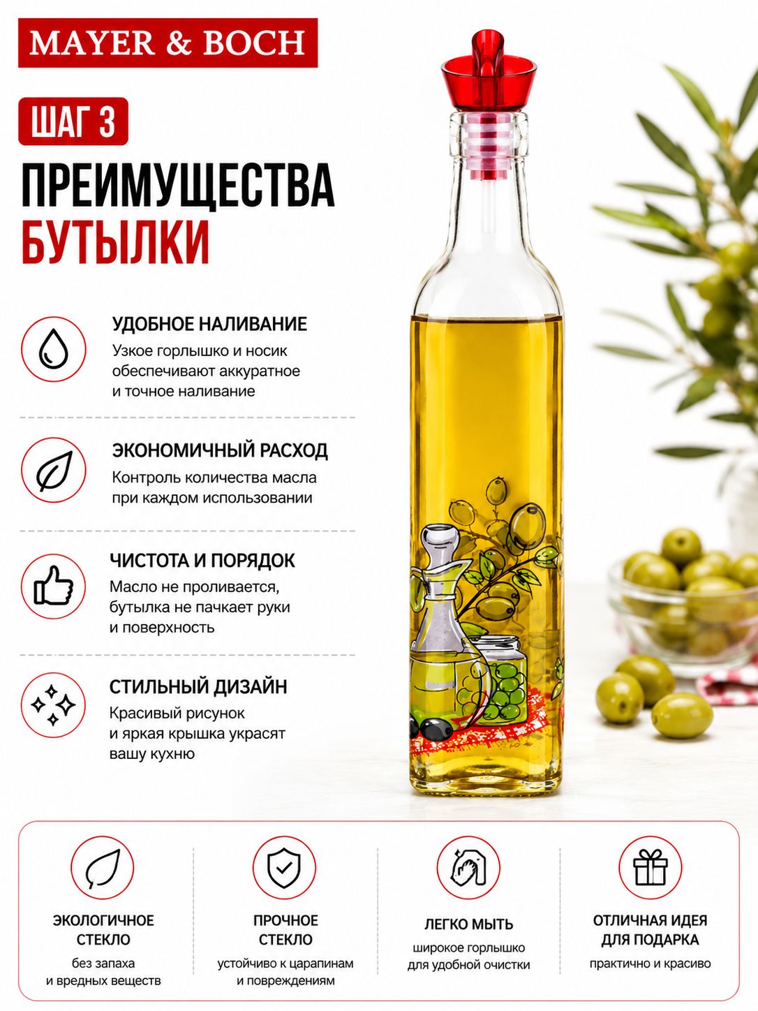 Фото товара