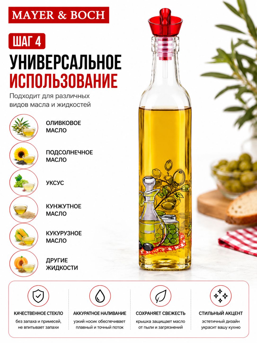 Фото товара