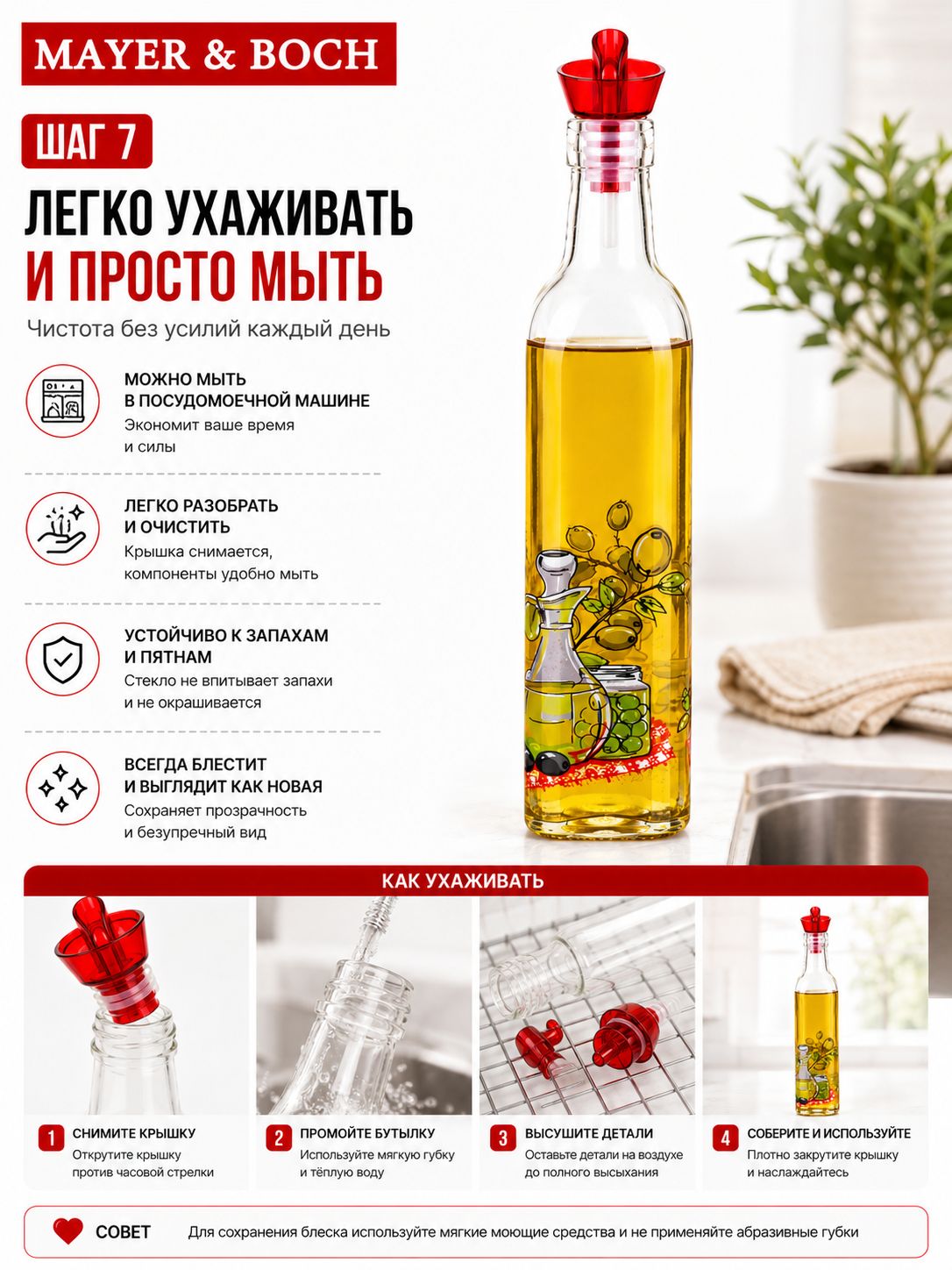 Фото товара