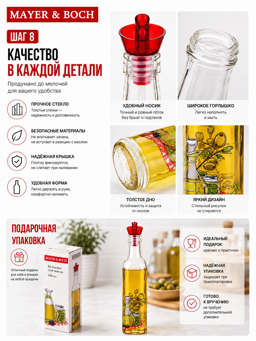 Фото товара