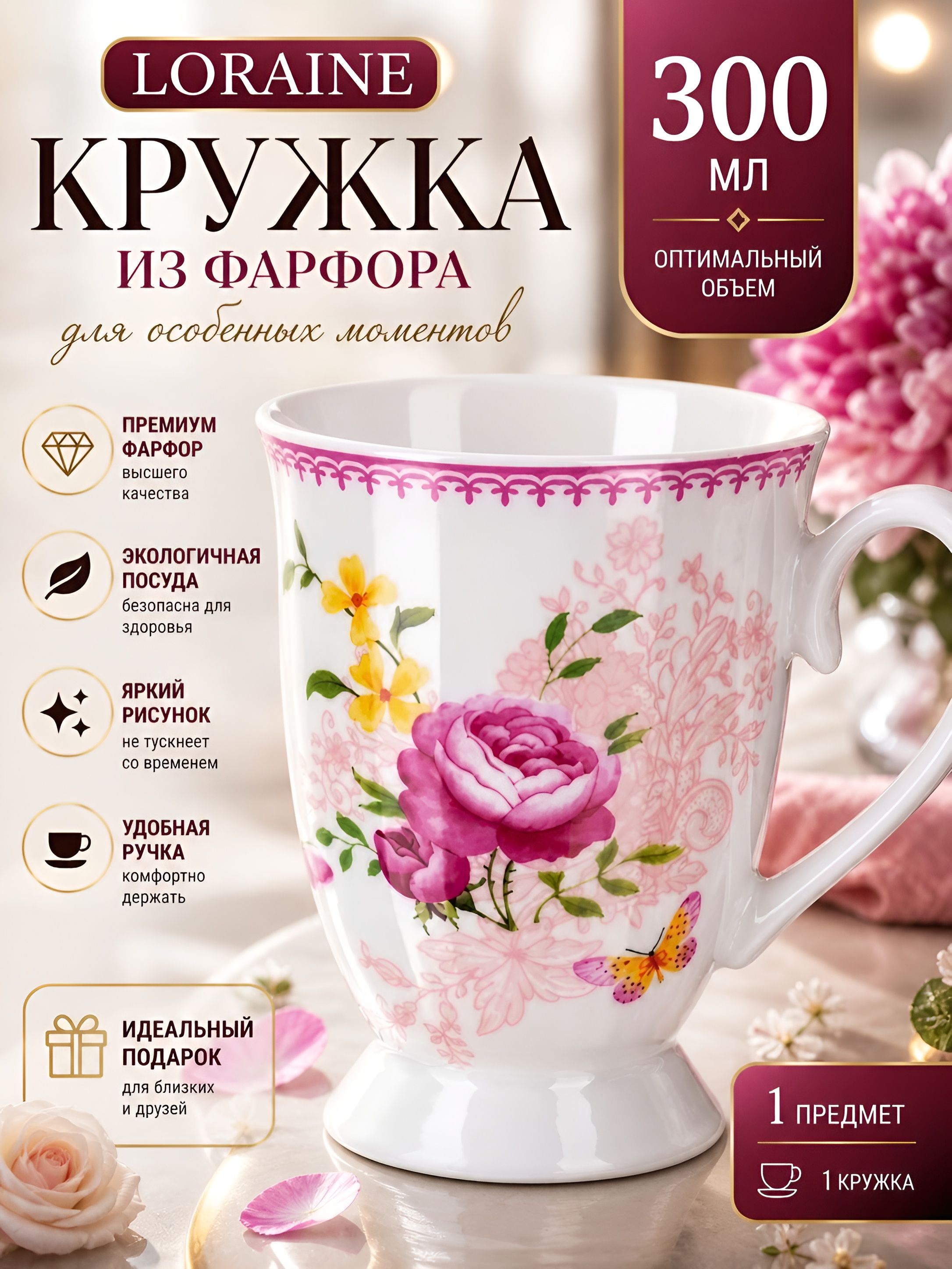 Фото товара
