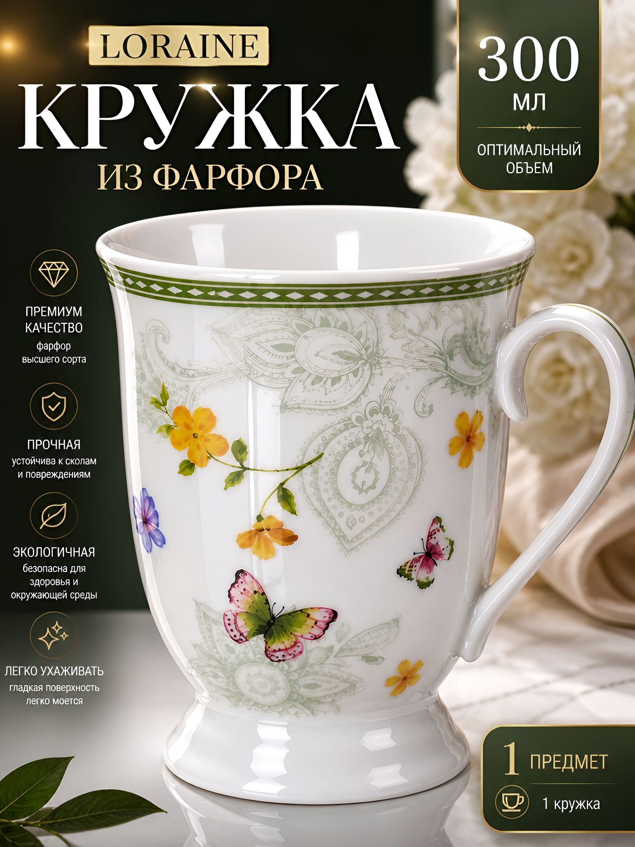 Фото товара