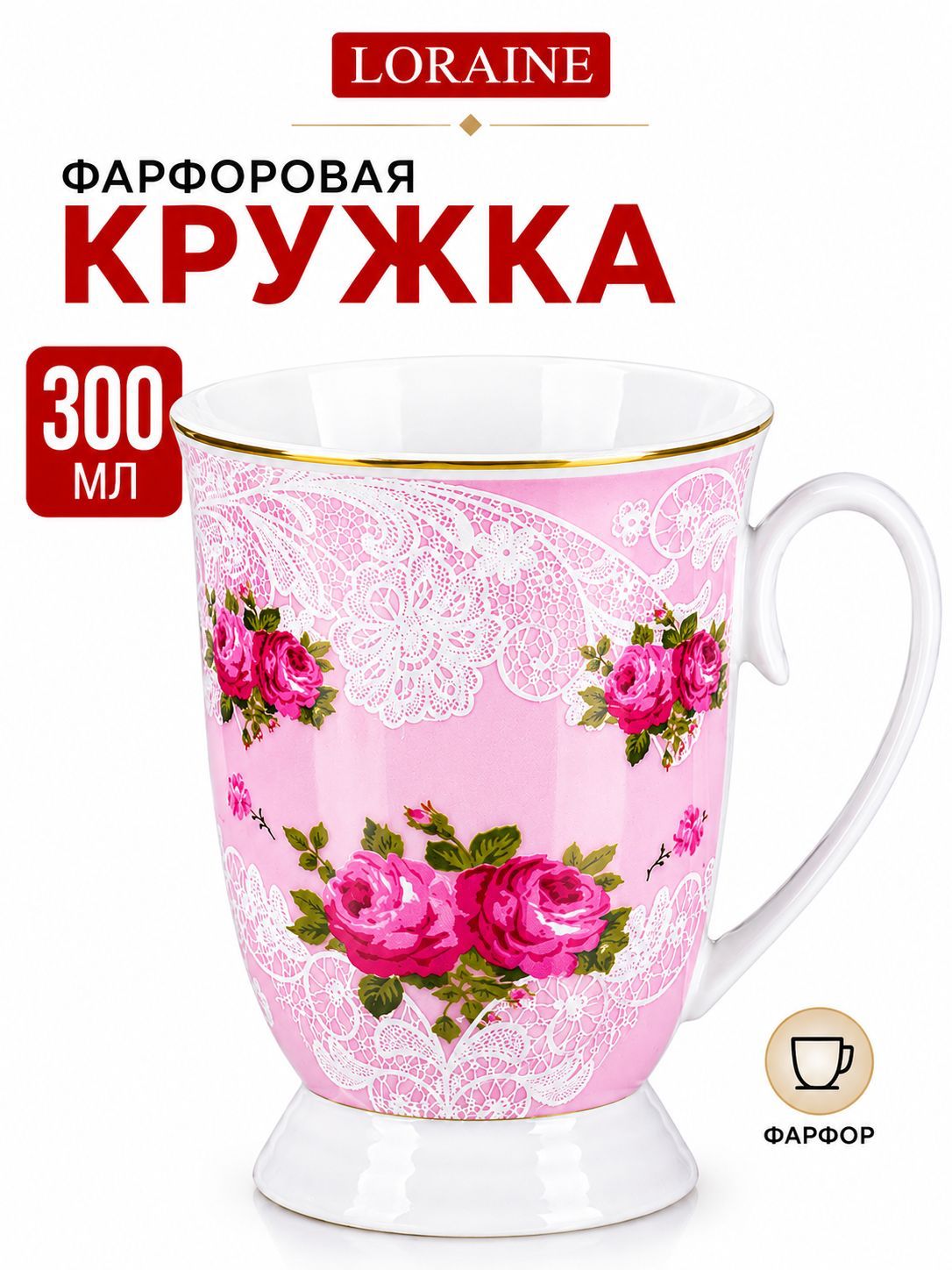 27881 Кружка фарфоровая 300 мл Цветы LR (х48) 