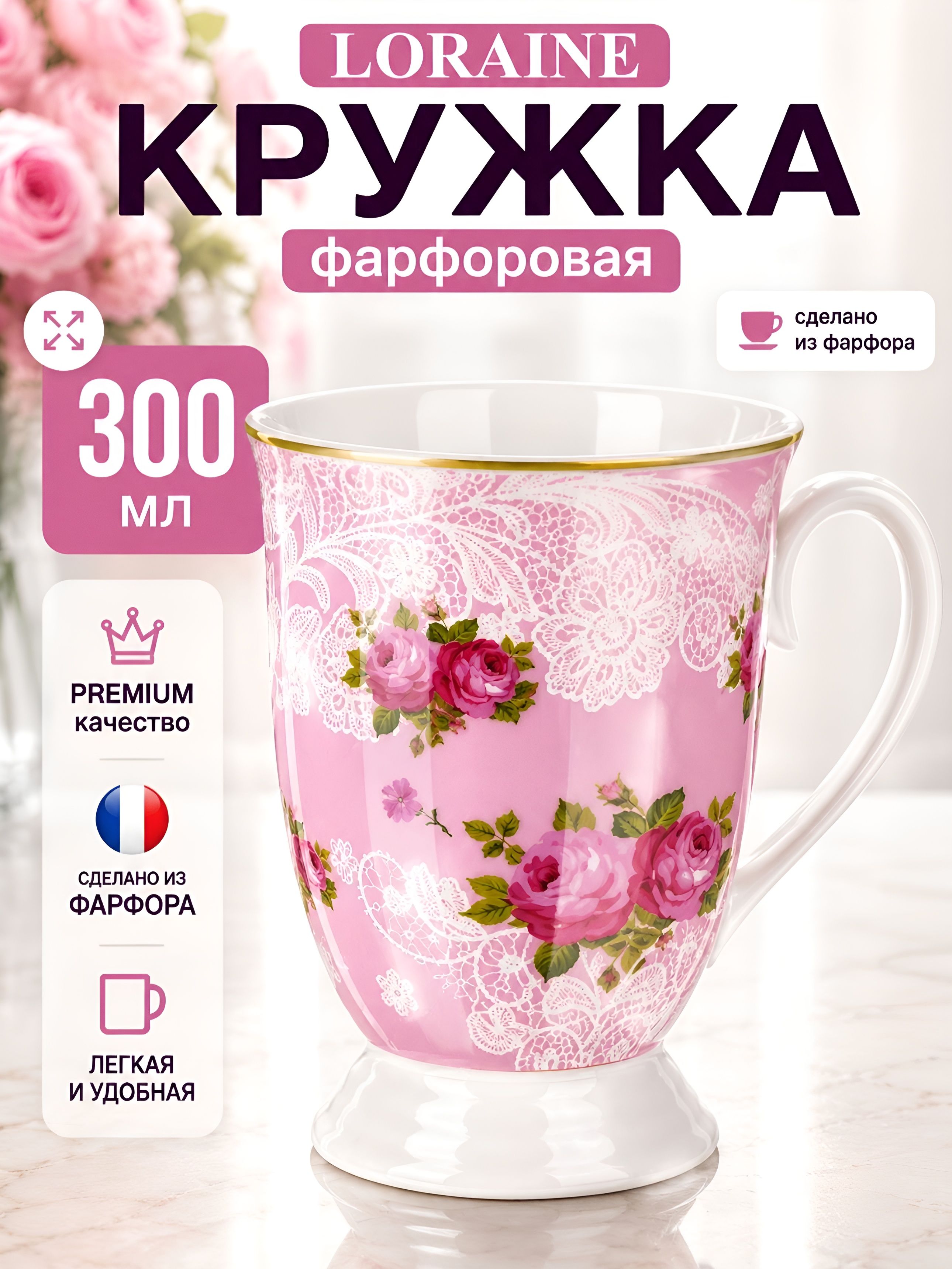 Фото товара