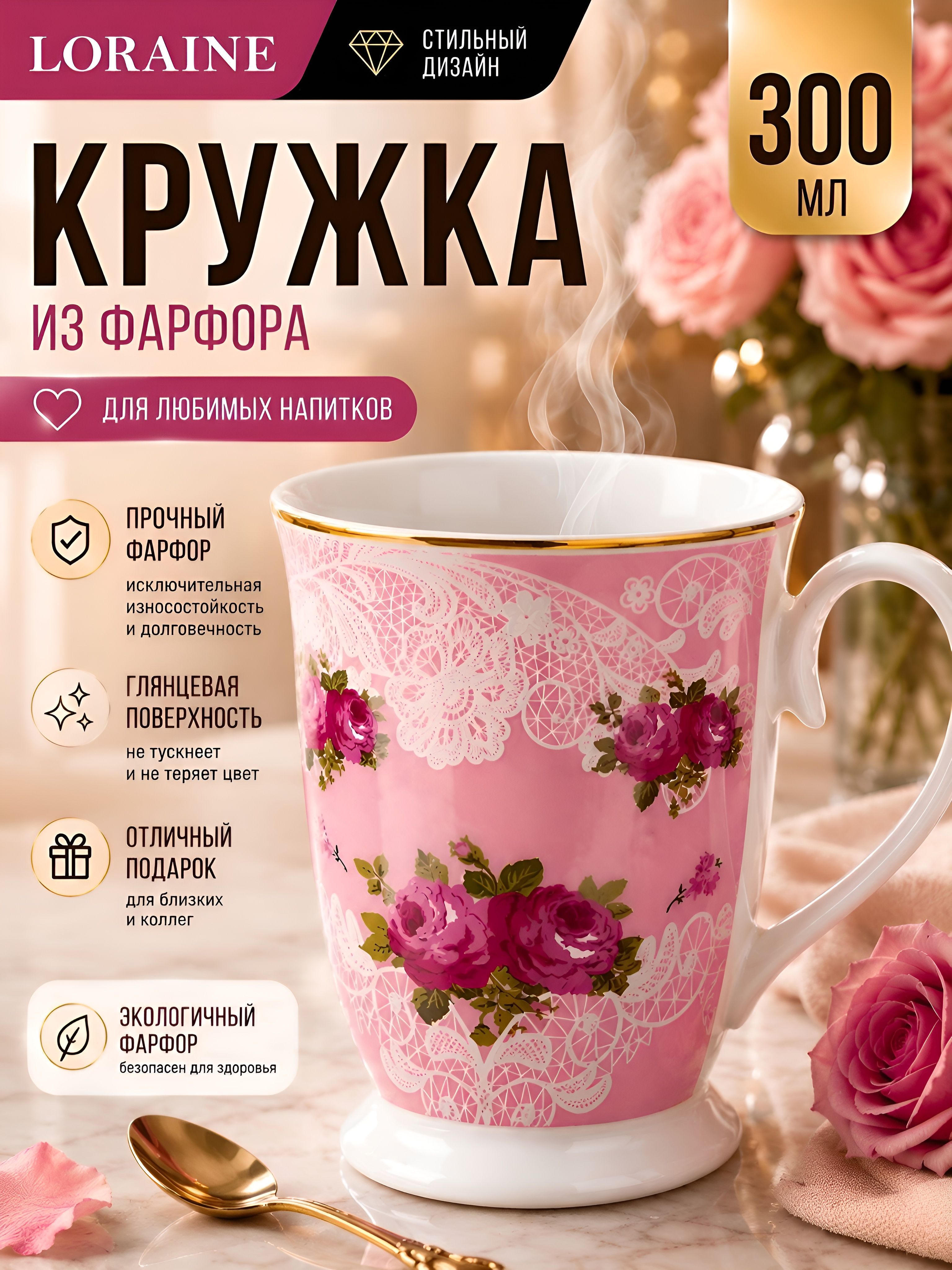 Фото товара