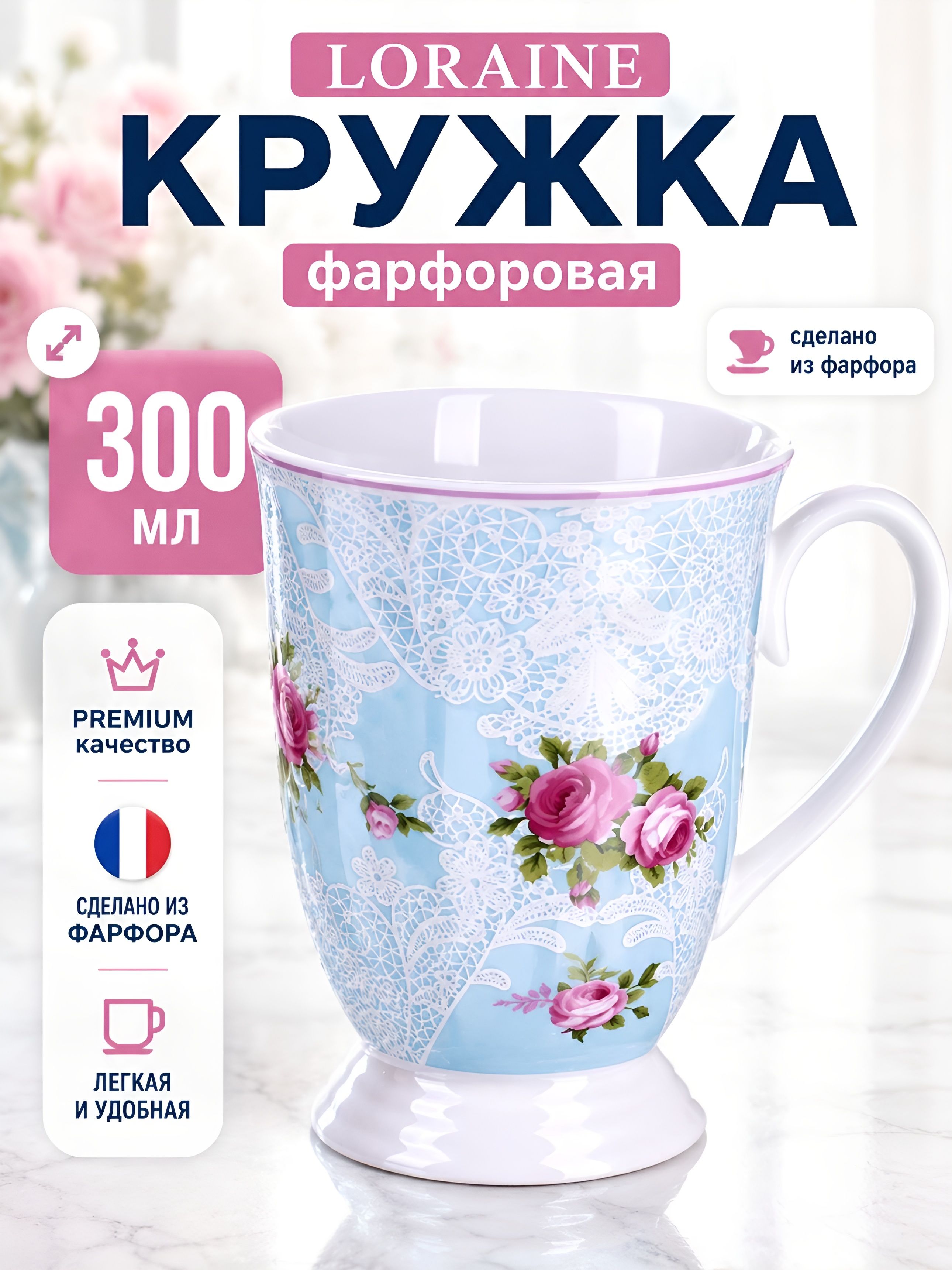 Фото товара