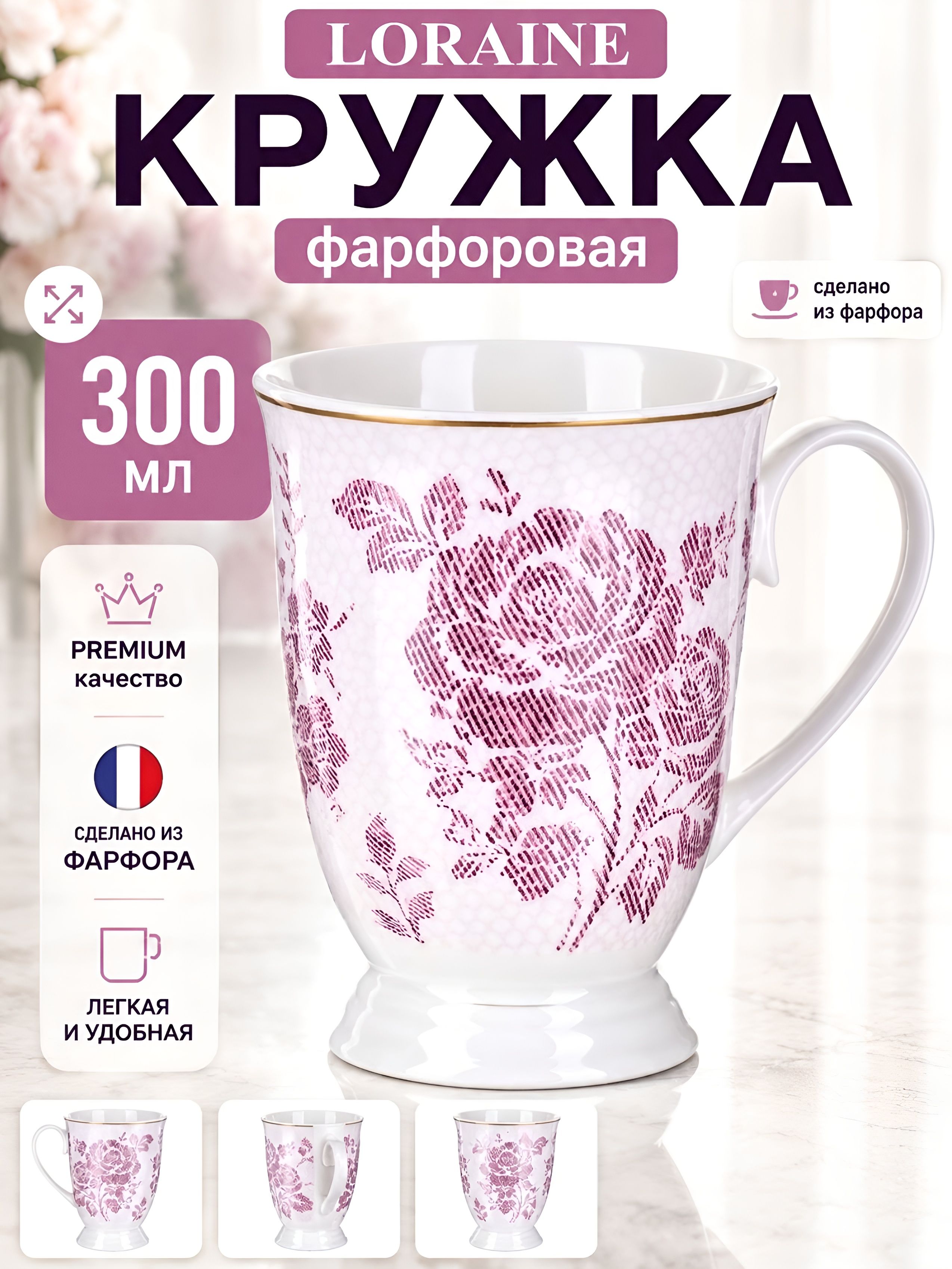 Фото товара