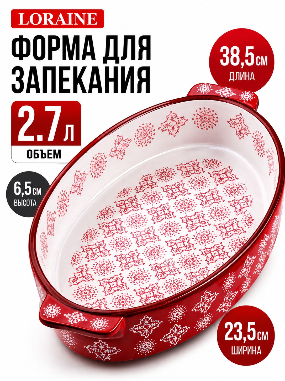 Фото товара
