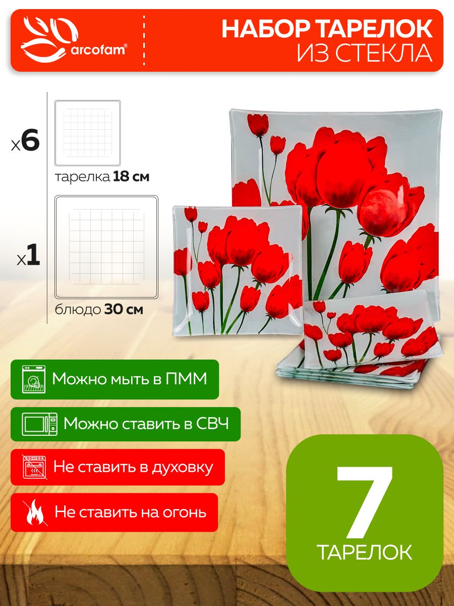 Фото товара