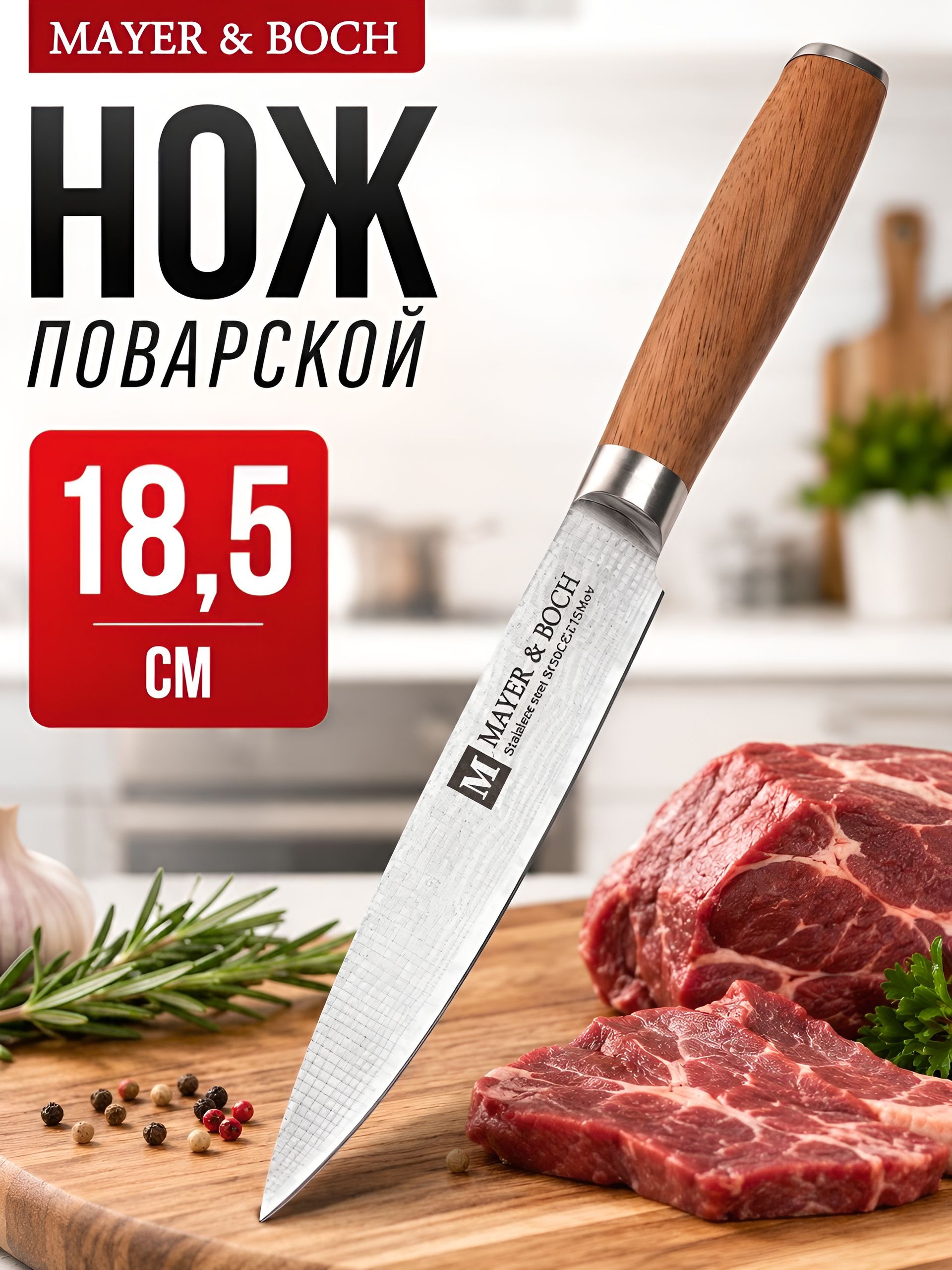 Основное фото
