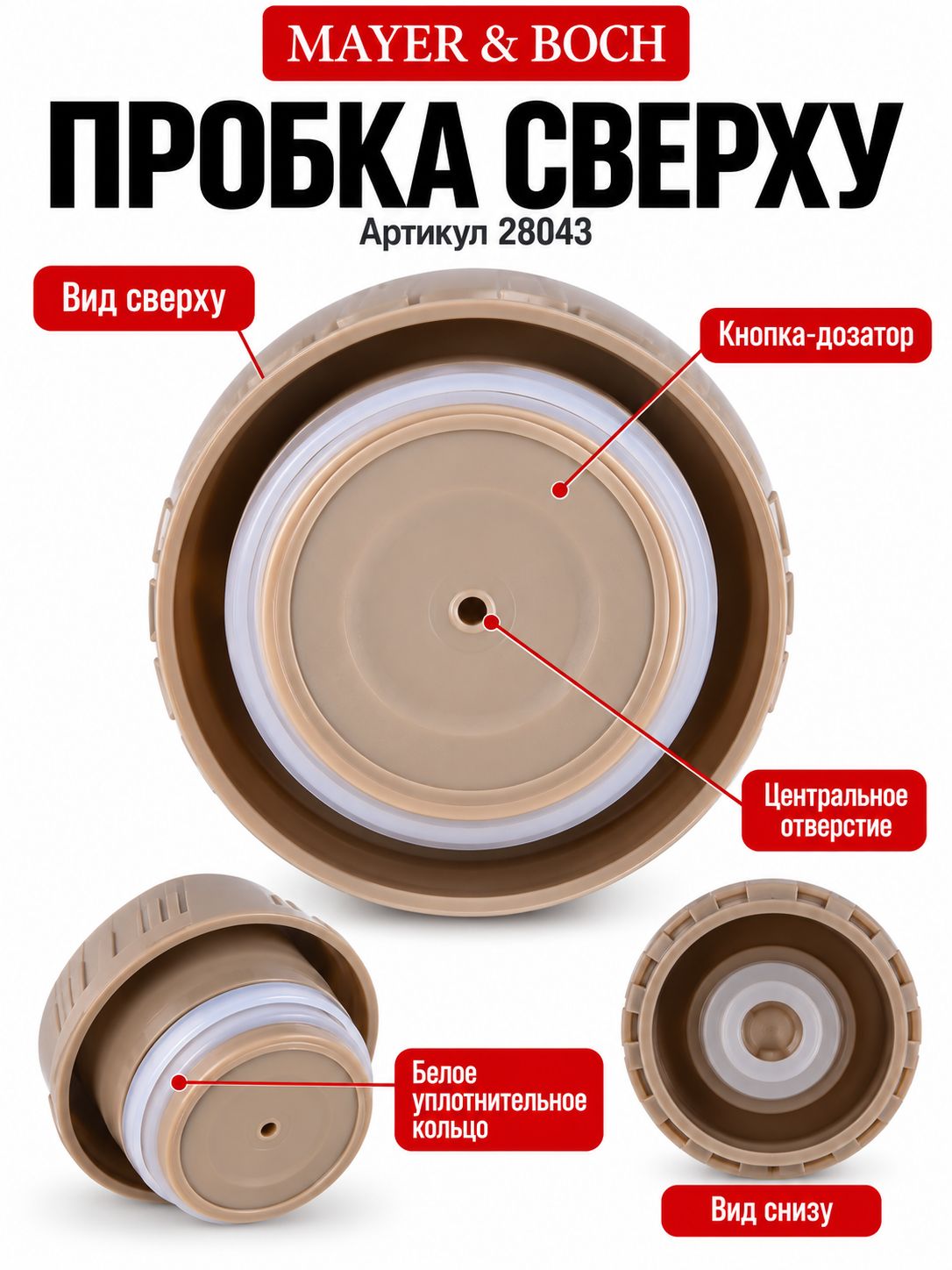 Фото товара