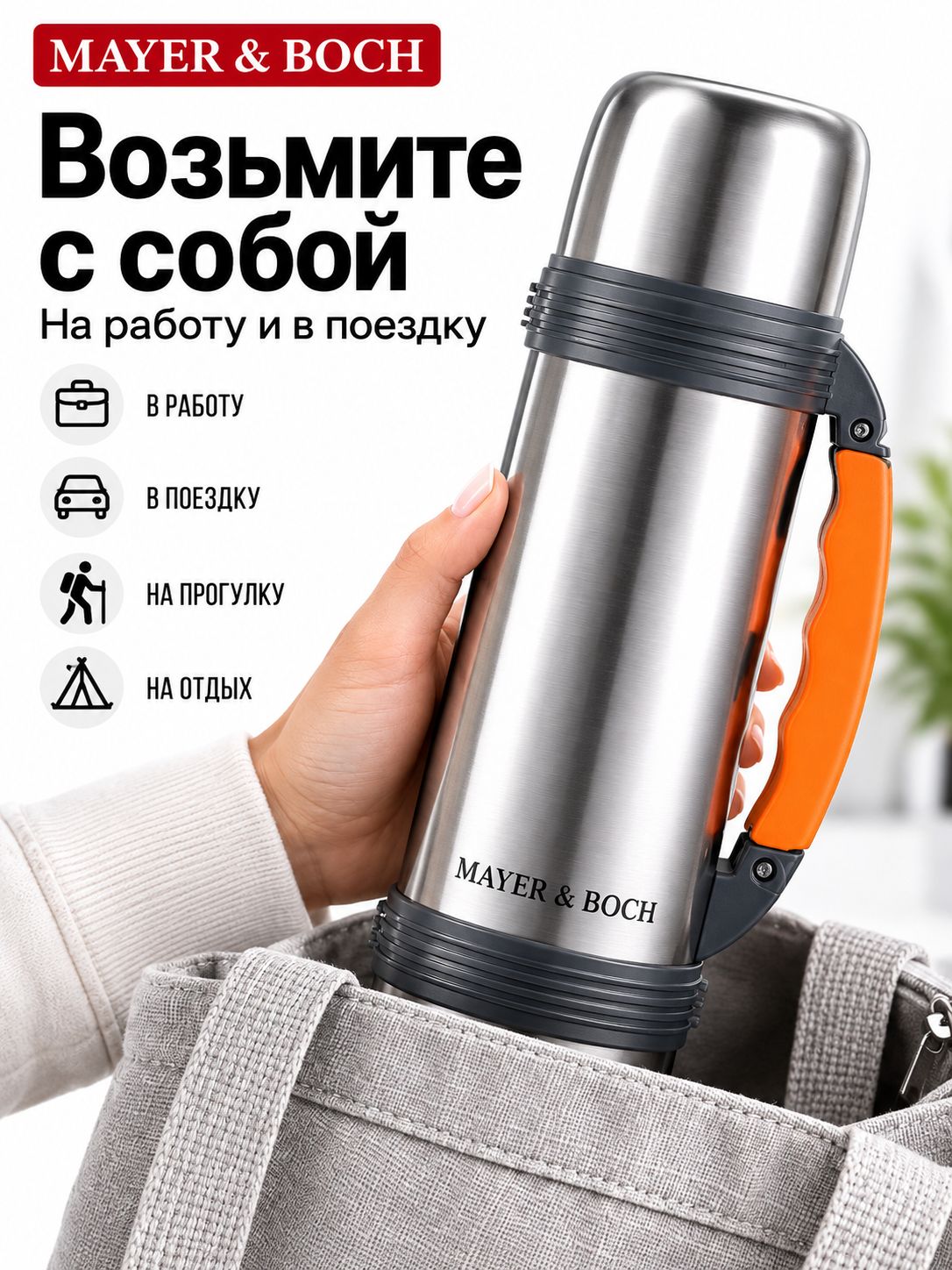 Фото товара