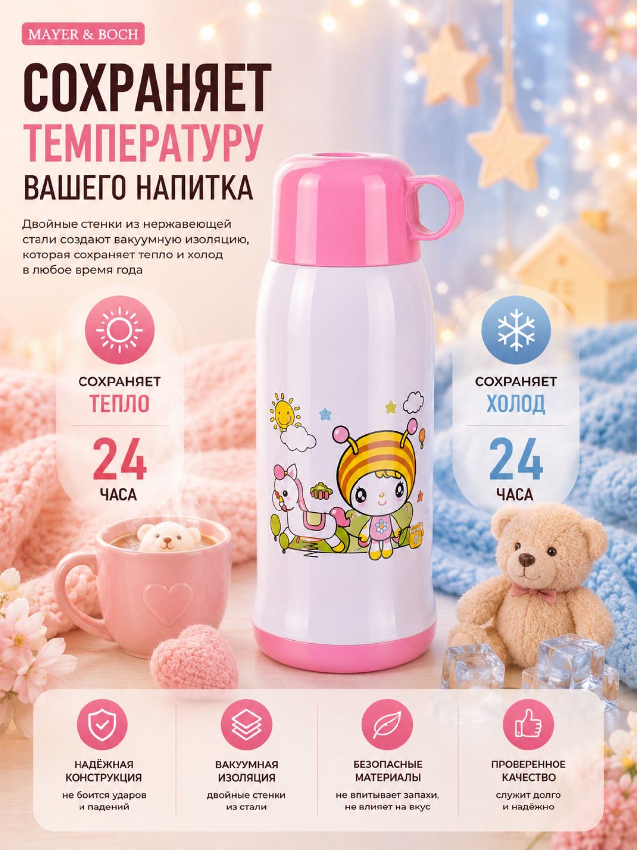 Фото товара