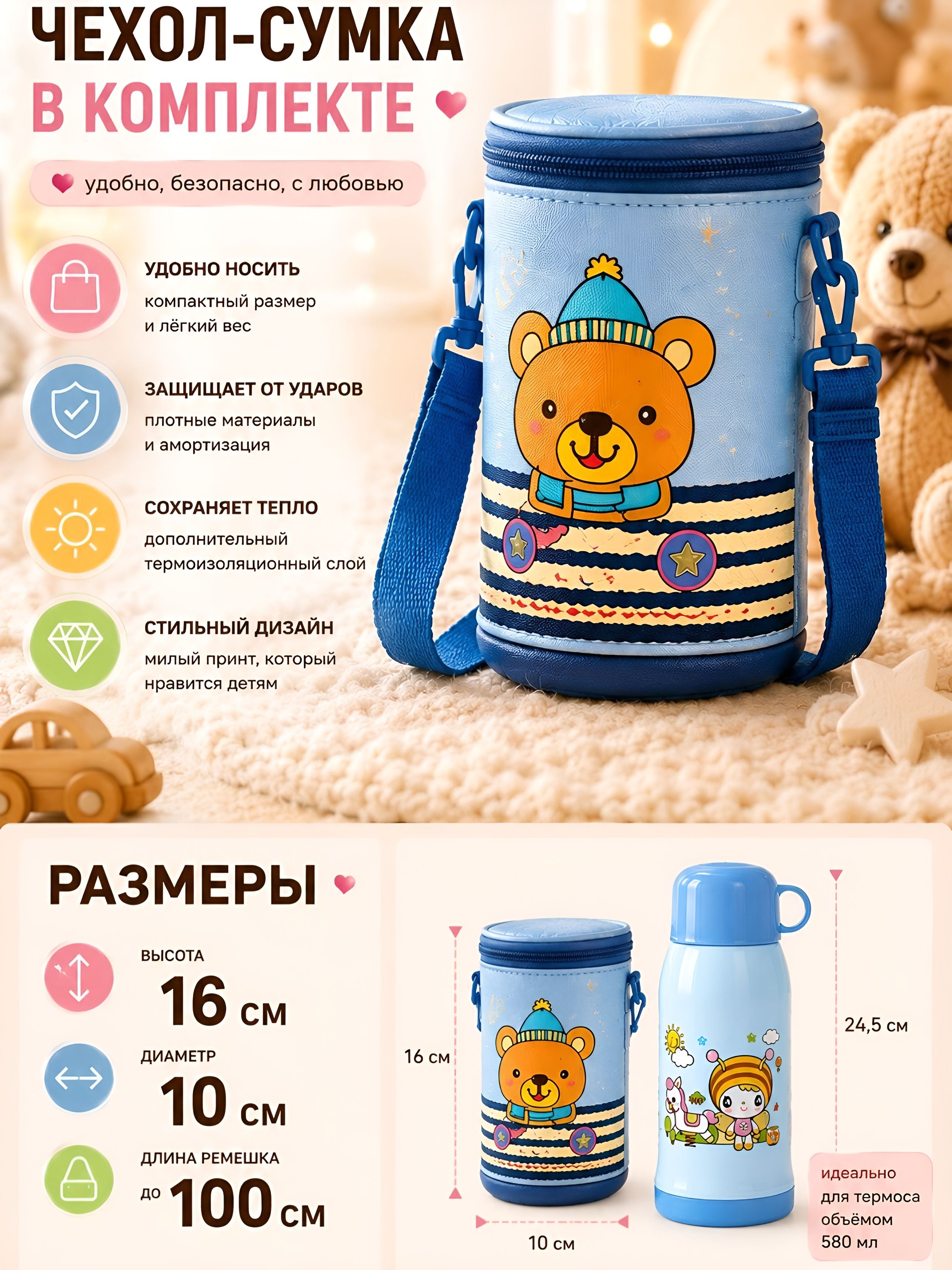 Фото товара