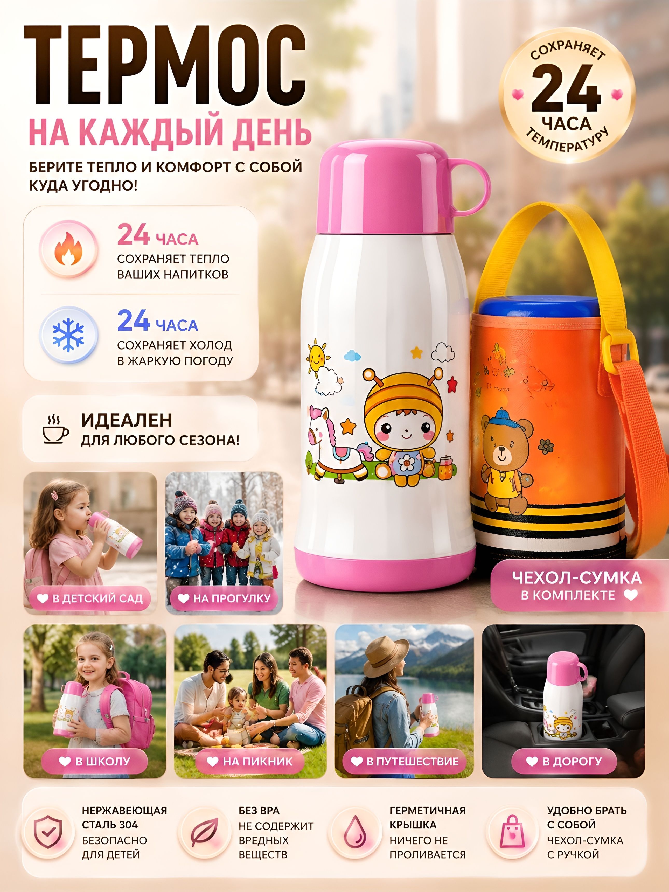 Фото товара
