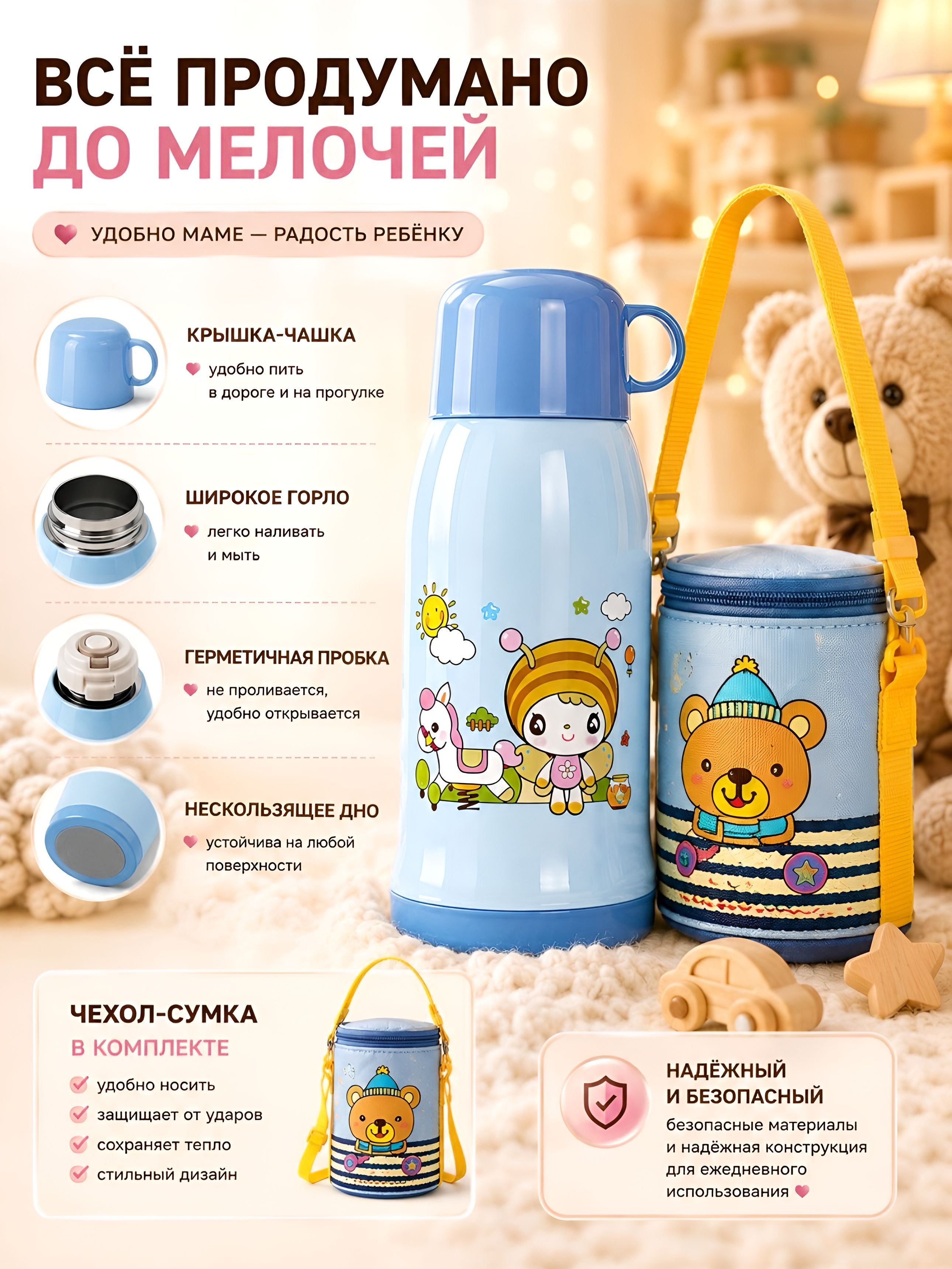 Фото товара