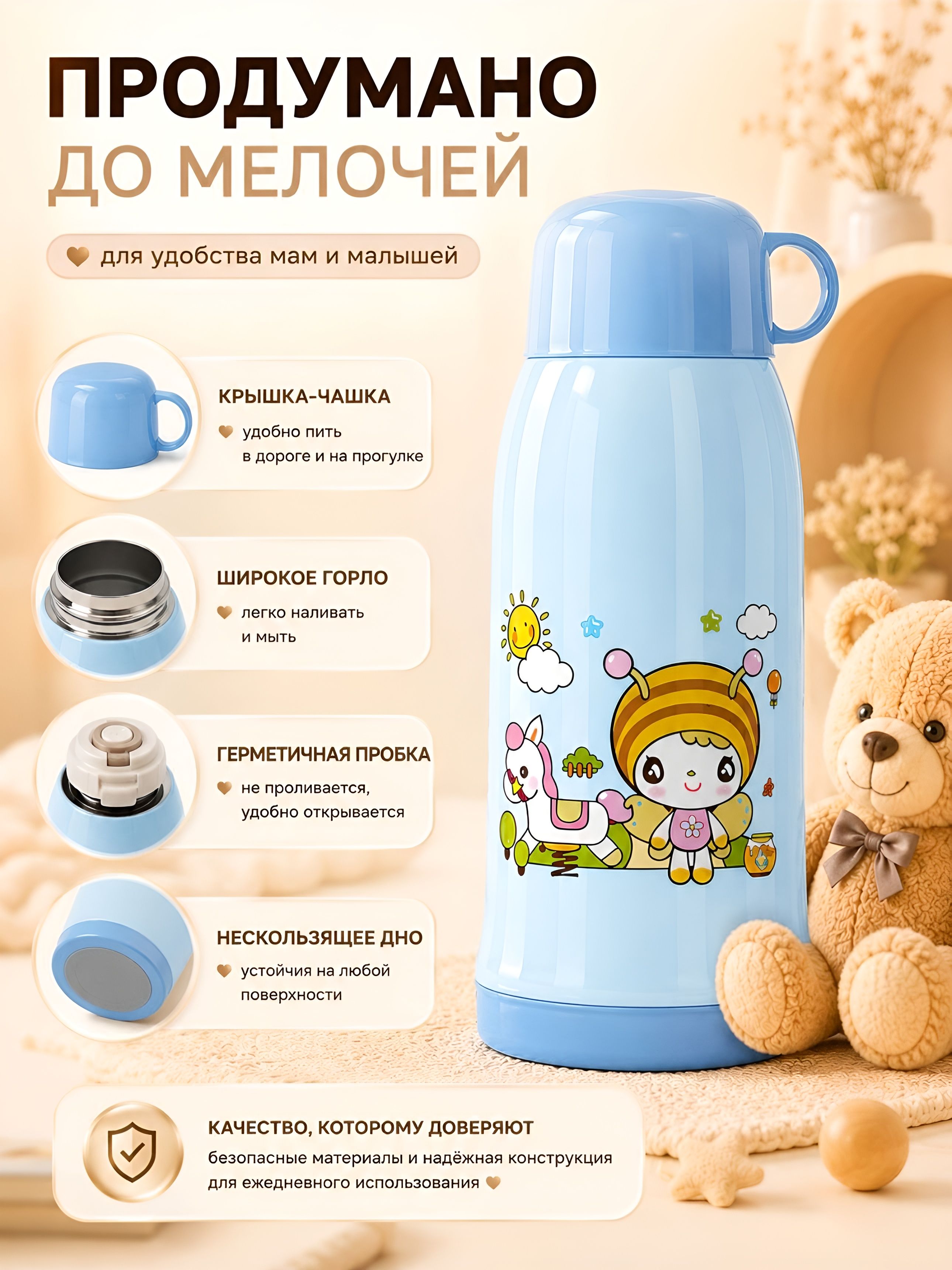 Фото товара