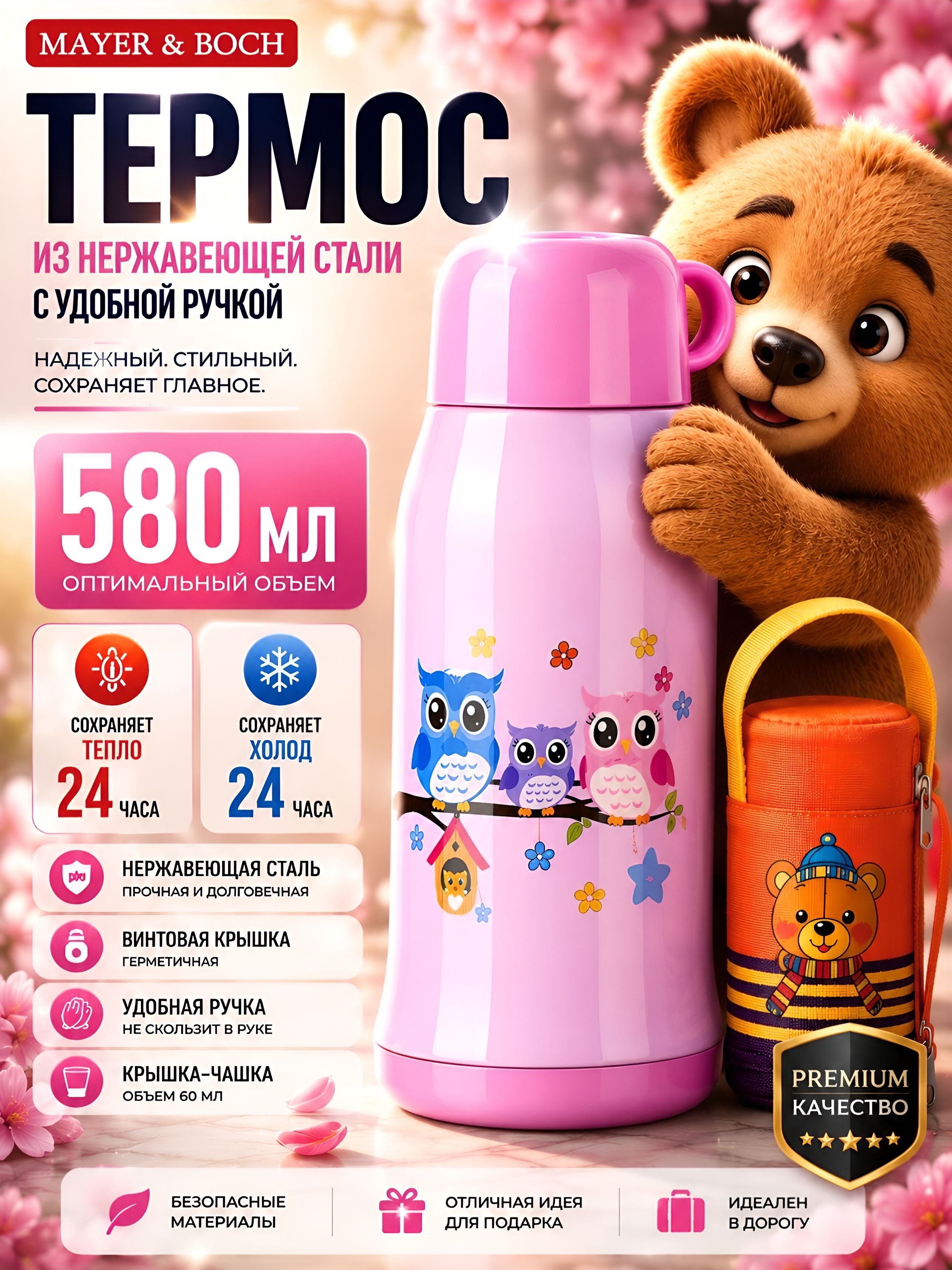 Фото товара